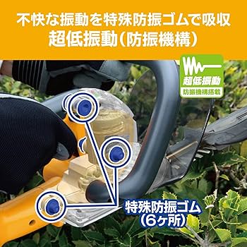 京セラ 充電式ヘッジトリマ BHT-1800 612Xq+E+heL.jpg_BO30,255,255,