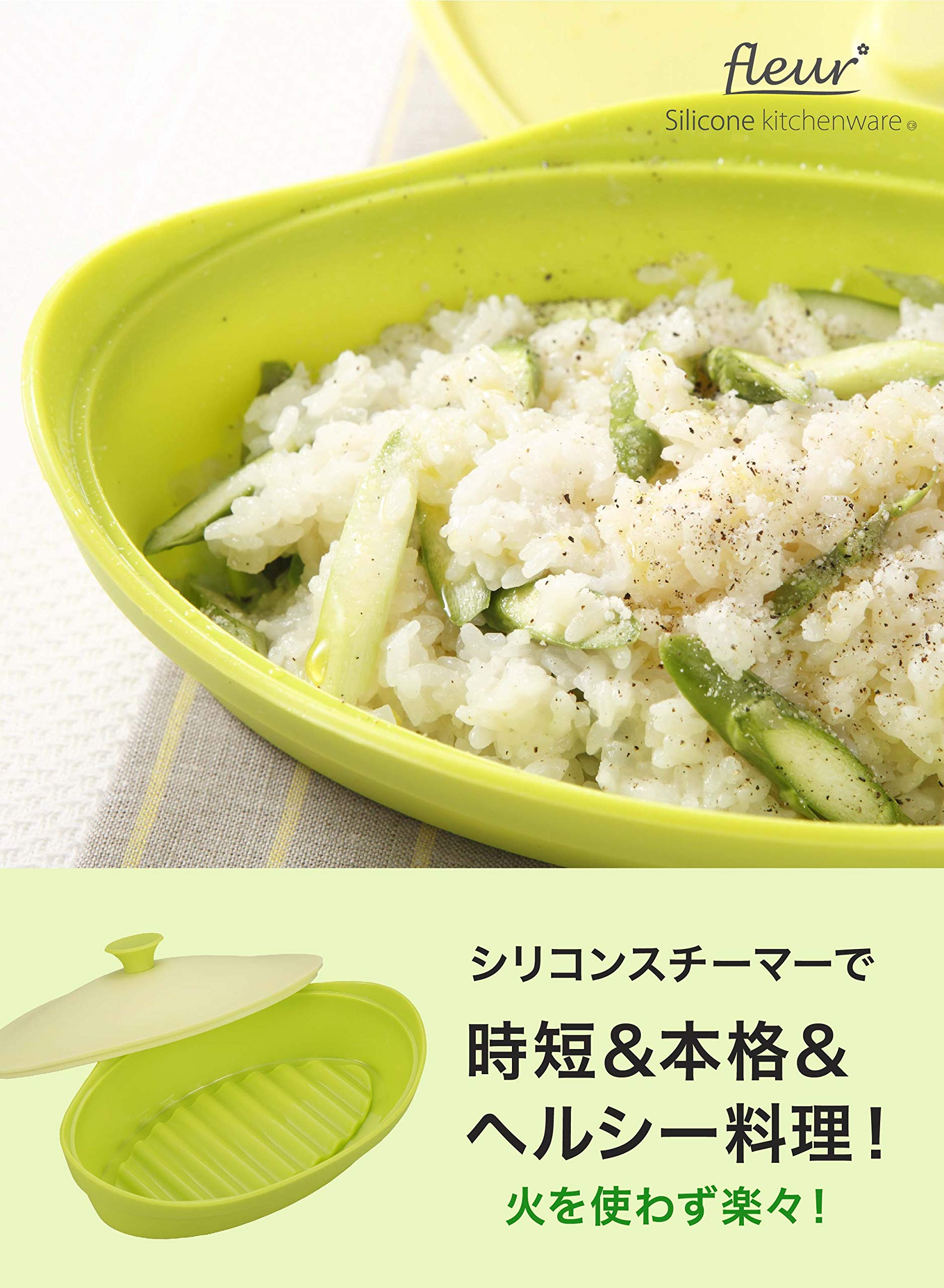 Amazon｜シービージャパン シリコンスチーマー グリーン オーバル型