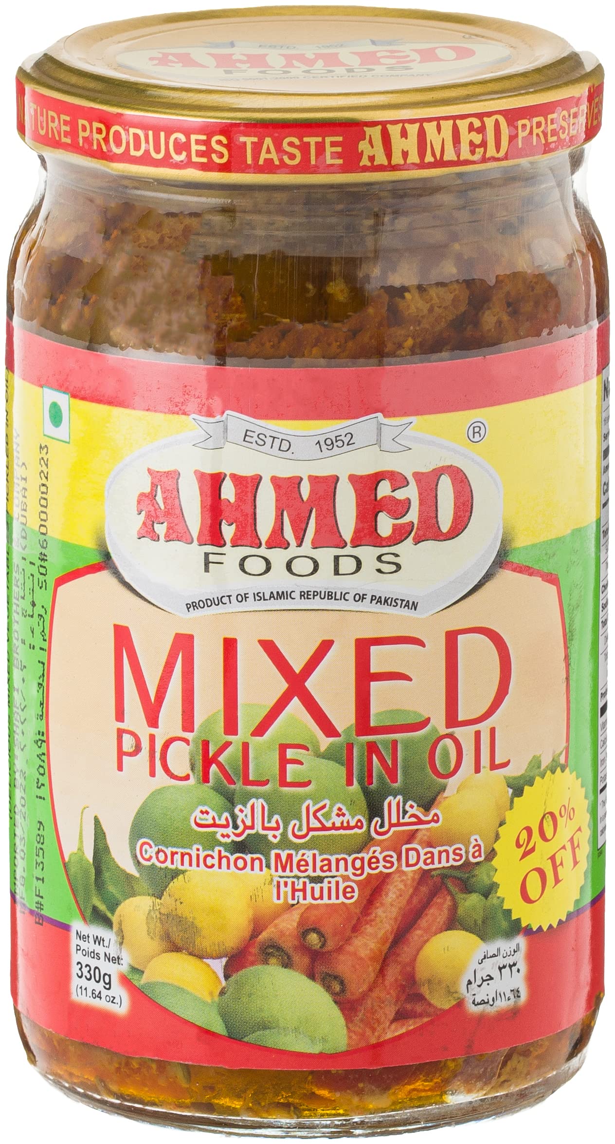 Ahmed Foods Mixed Pickle, 330 gm