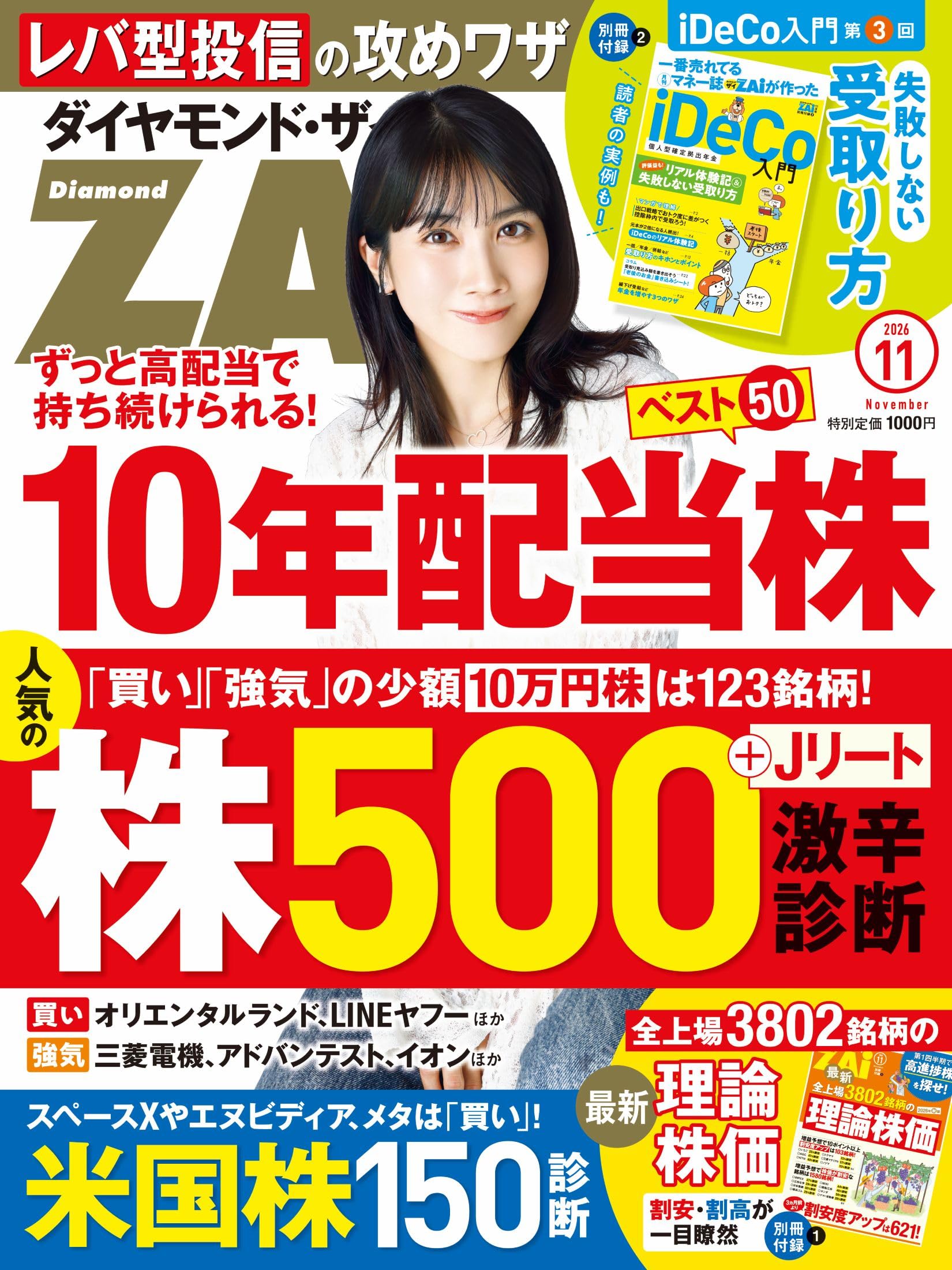 Amazon.co.jp: ダイヤモンド社: 本、バイオグラフィー、最新アップデート