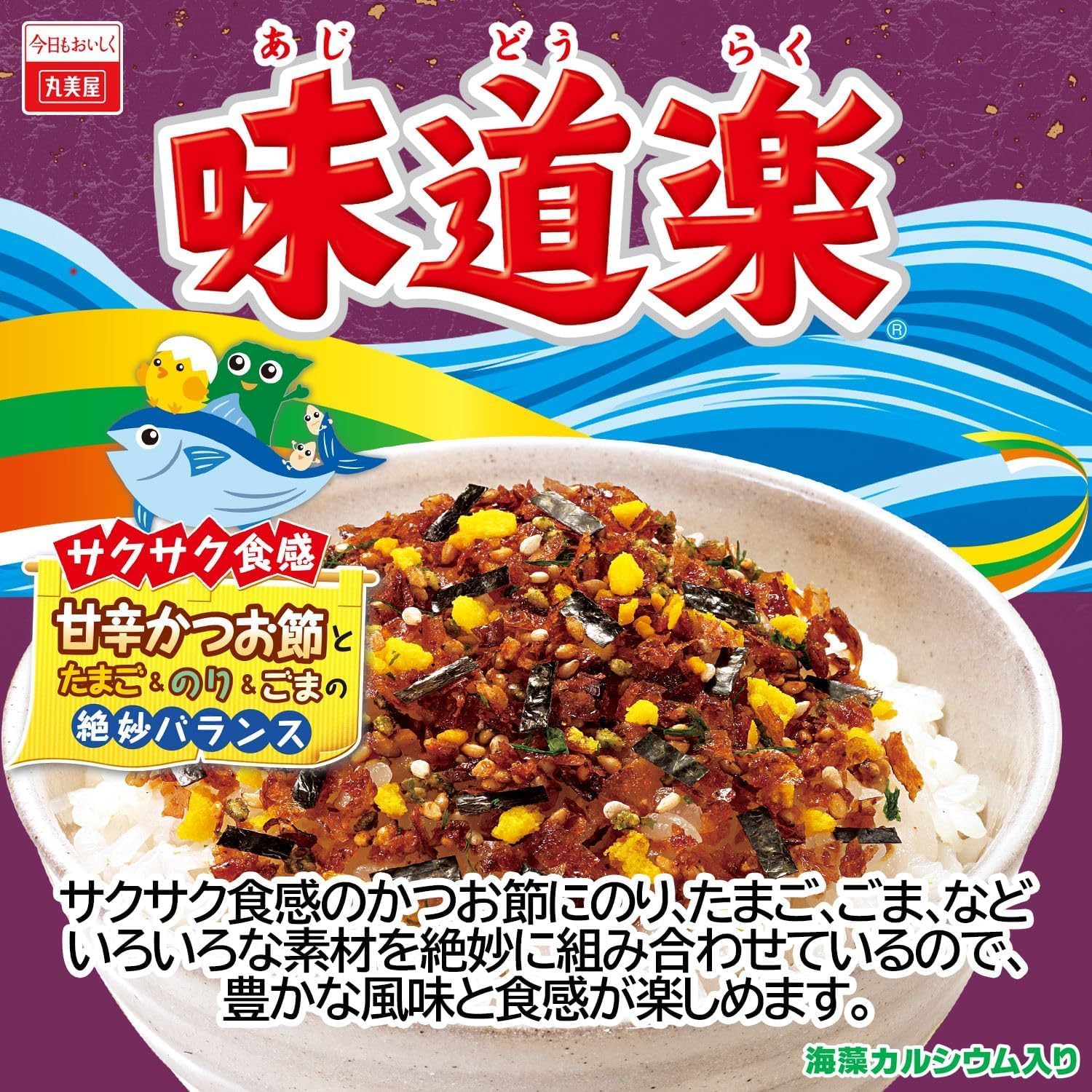 Amazon.co.jp: 丸美屋 味道楽（ふりかけ） 大袋 52g : 食品・飲料・お酒