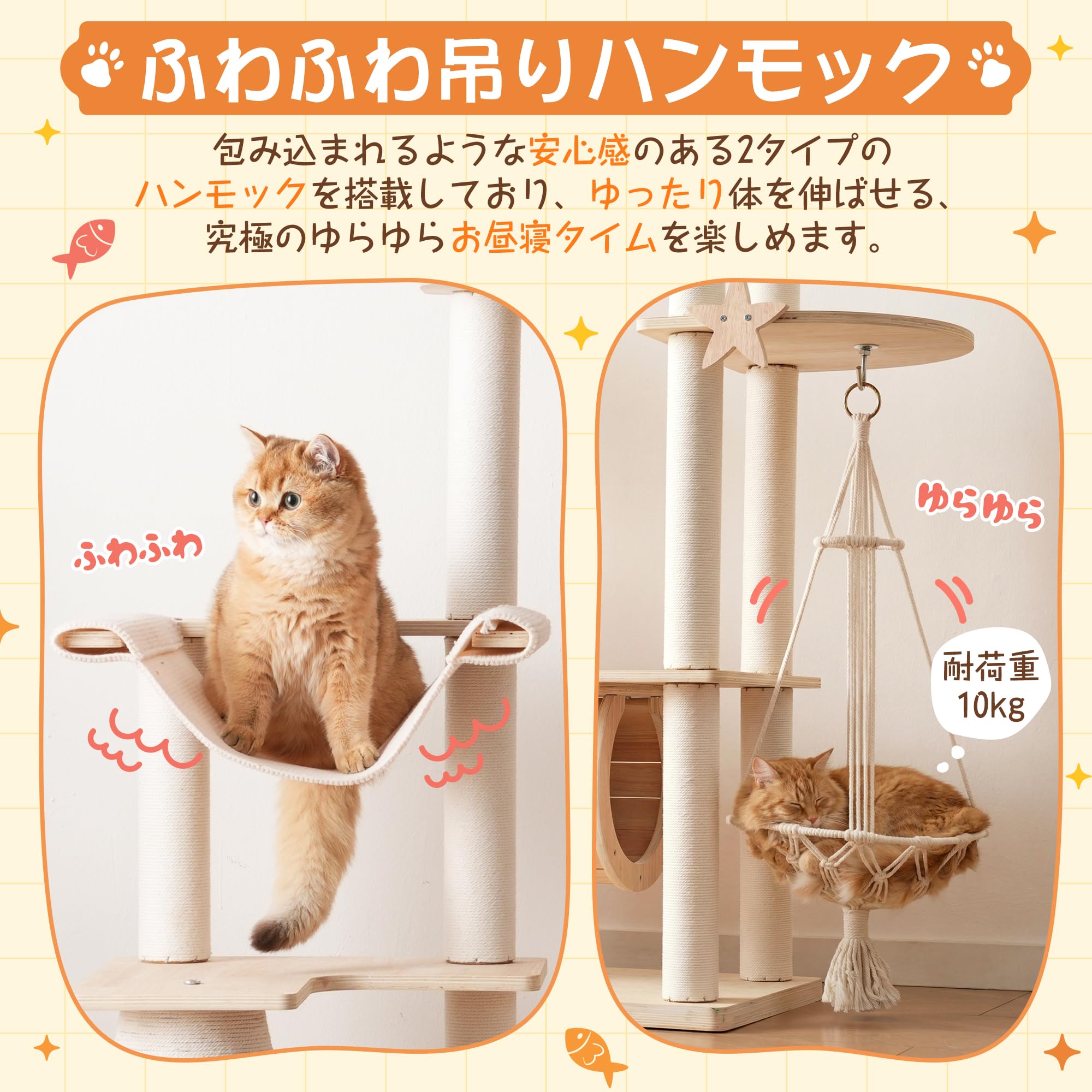 【高さ170.5cm】猫タワー 木製 宇宙船 ハンモック天然麻ロープ柵付き展望台 Amazon.co.jp: 多機能キャットタワー 木製 高さ170.5cm 宇宙船