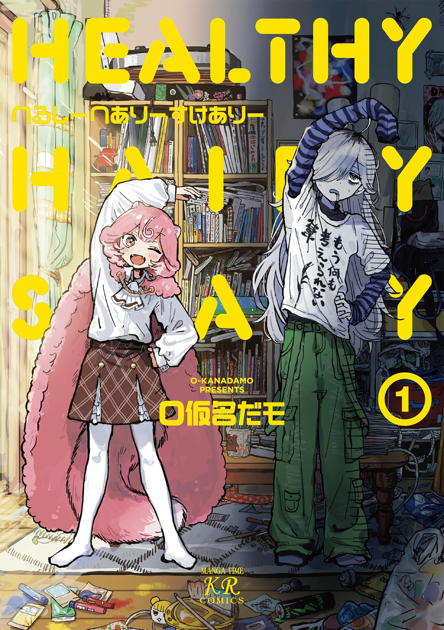 【未開封あり】 シビルウォー　コミック　15巻セット　通販限定+1 未開封あり】 シビルウォーコミック15巻セット通販限定+1