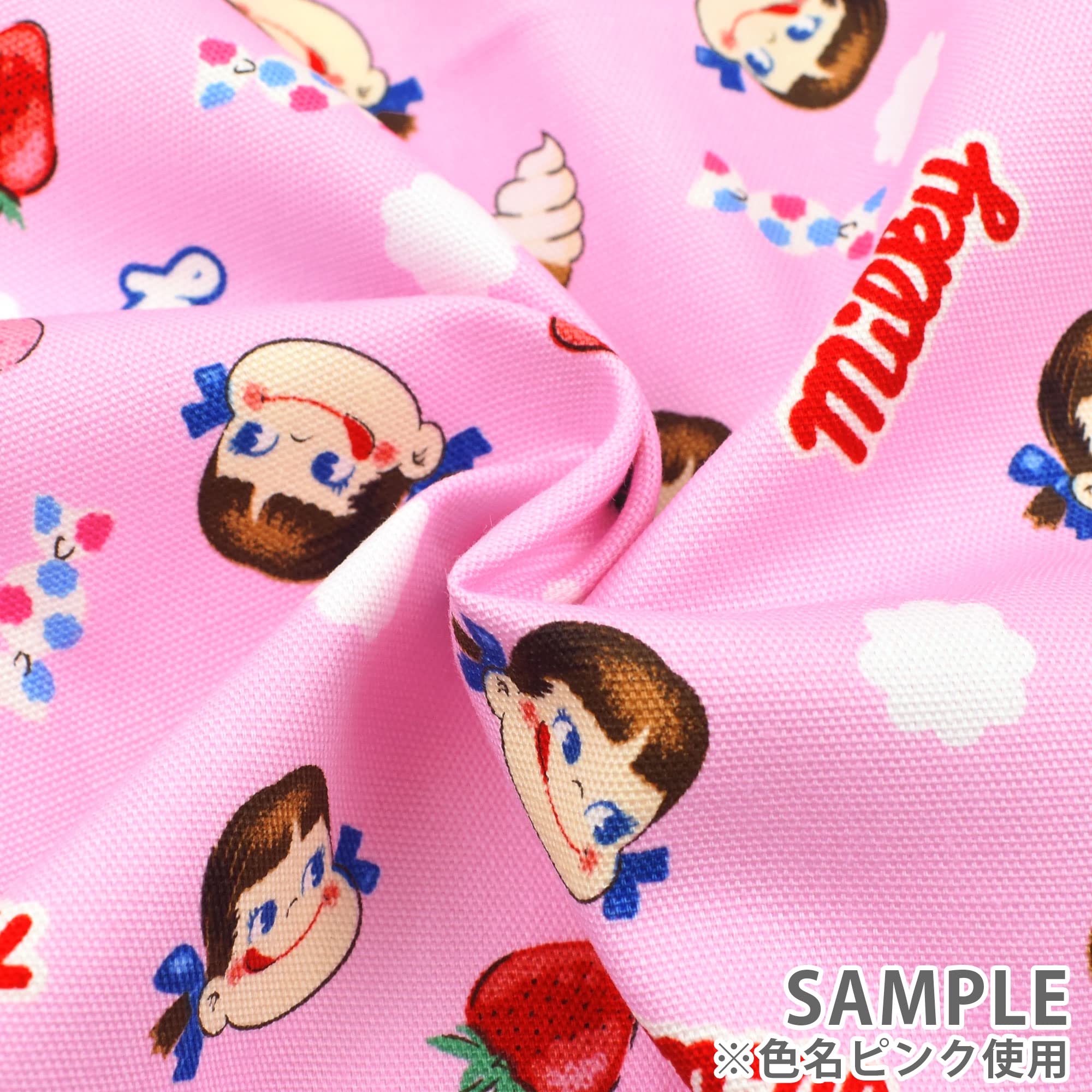 Amazon | 生地 布 お菓子柄 ミルキーペコちゃん イエロー系 約108cm×1m