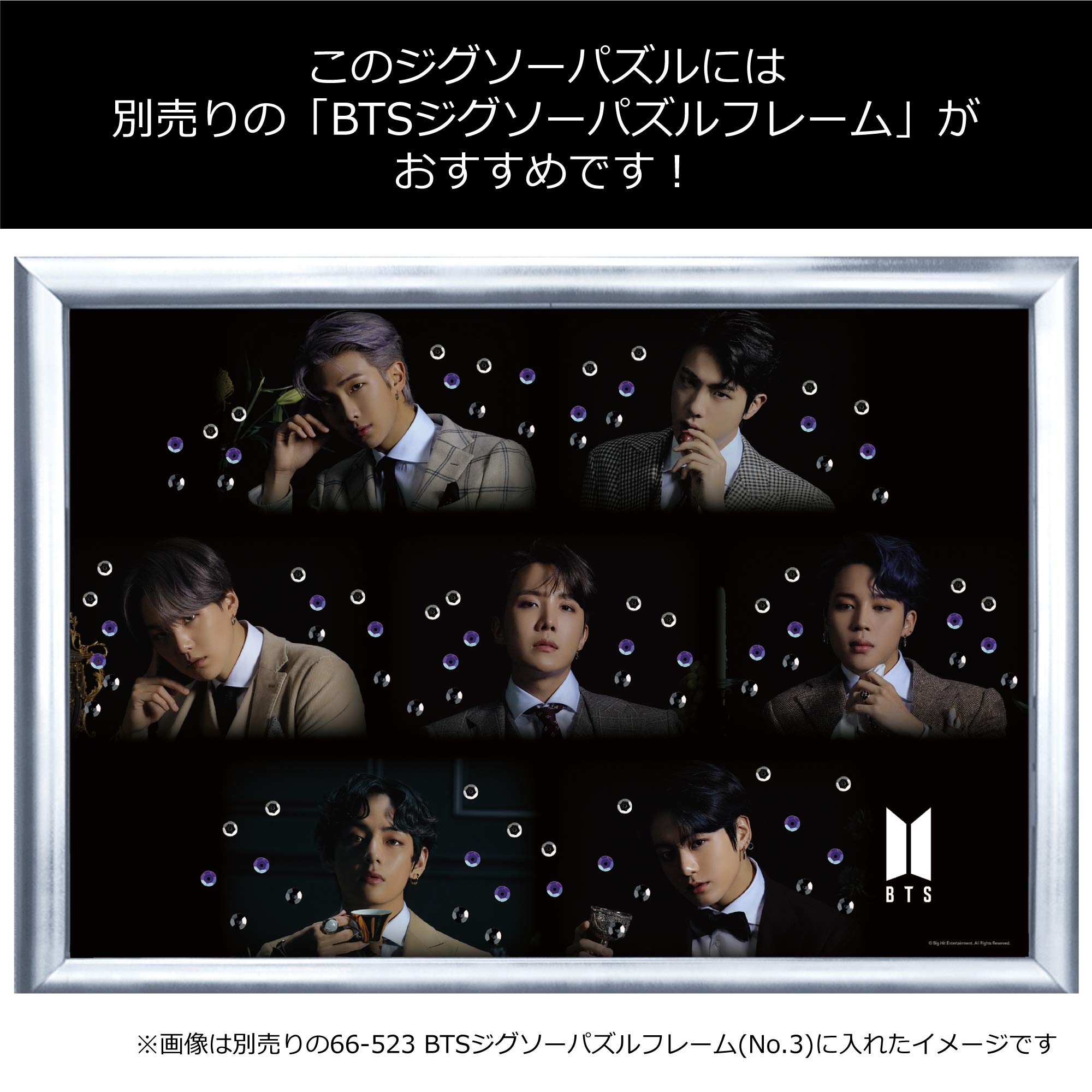 防弾少年団(BTS) - BTS ジグソーパズル MAP OF THE SOUL 7 公式 Amazon.com: EPOCH BTS Map of Soul: 7 - J-Hope, Puzzle