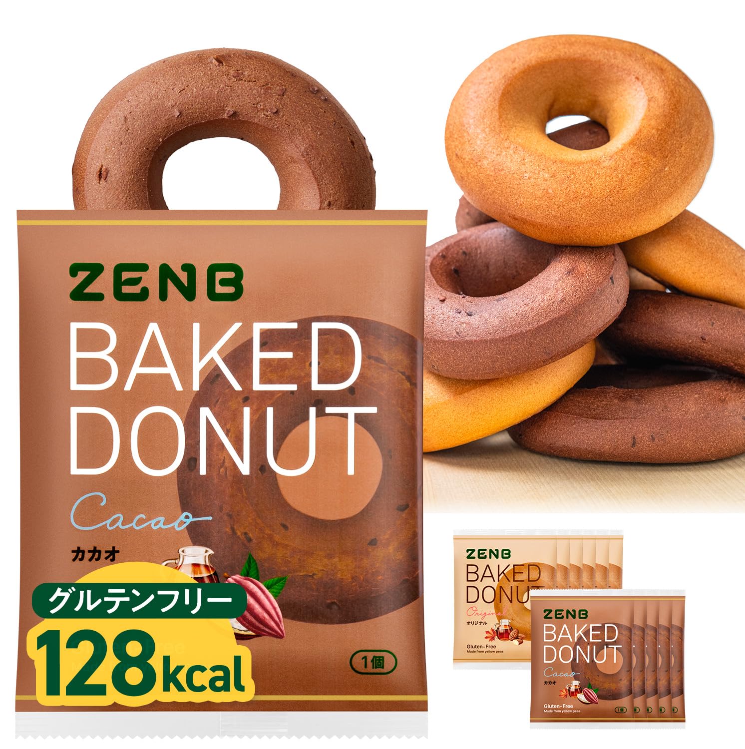 Amazon.co.jp: 【ヘルシー おやつ】ZENB ゼンブドーナツ 2種12袋