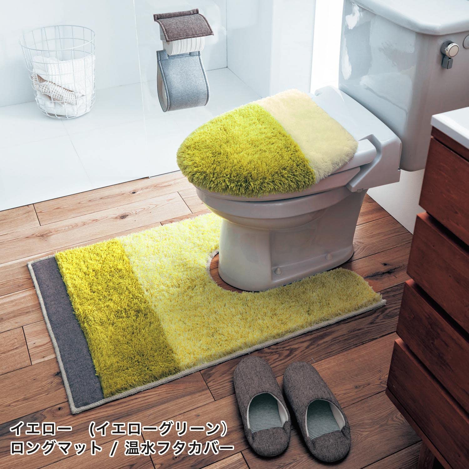 Amazon.co.jp: [ベルメゾン] トイレマット ミックスシャギー トイレ