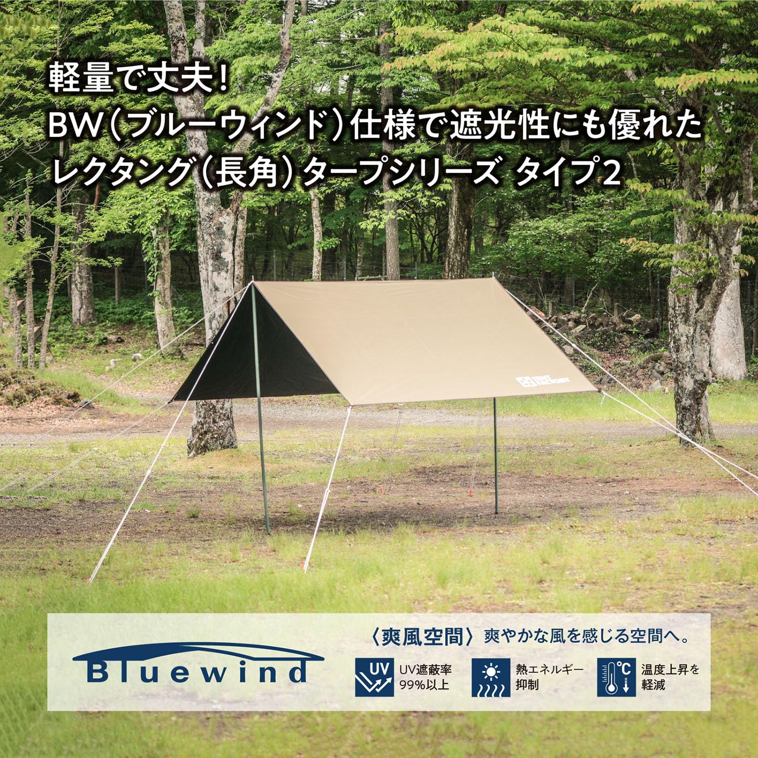 bw tarp 2 Ultra Light TF-BWT23 BEB Toys the tarpulin is Teutonic hundewelt Ausrüstung & Gadgets für Farbe:Anthrazit Grau