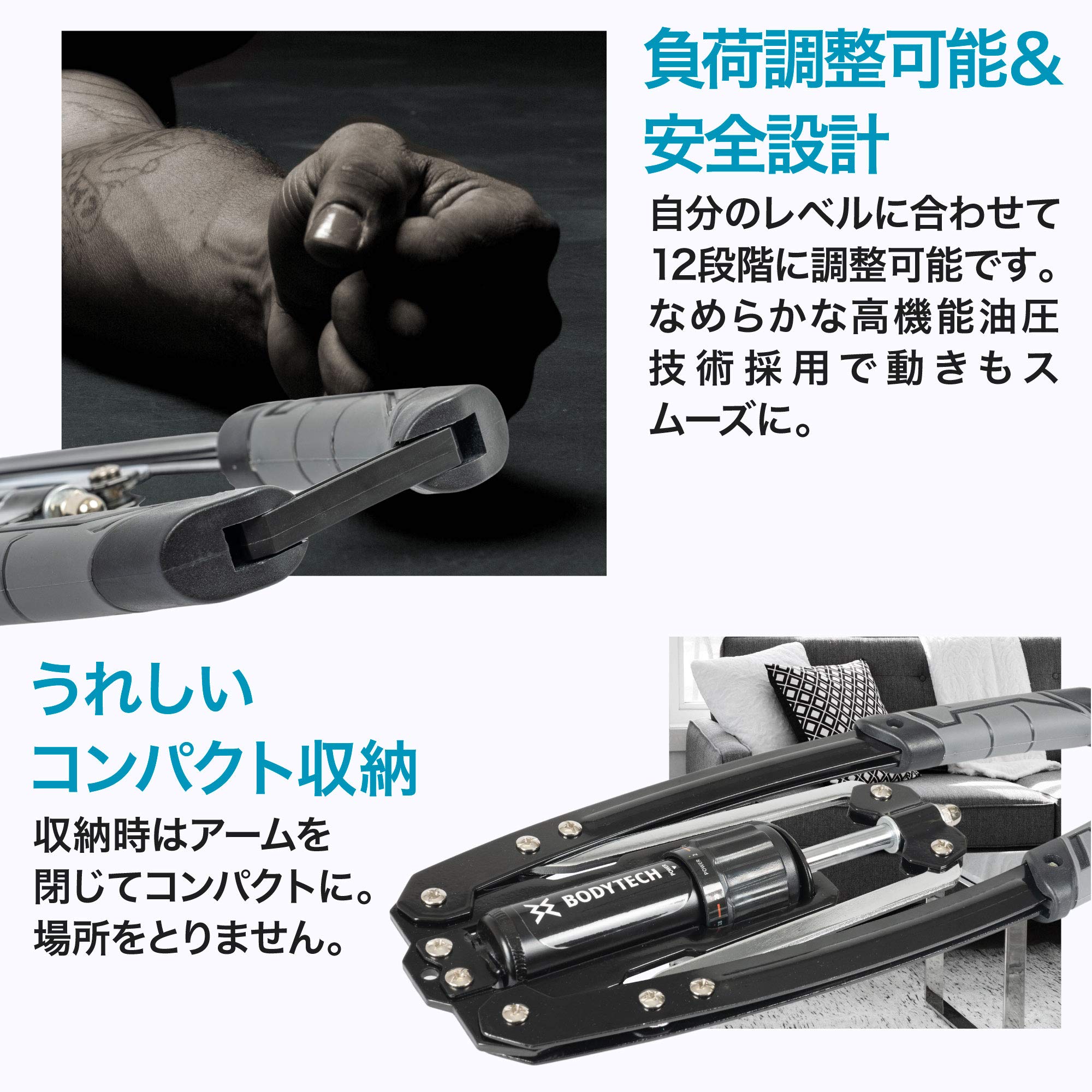 Amazon.co.jp: 【Amazon.co.jp限定】ボディテック(Bodytech) 筋