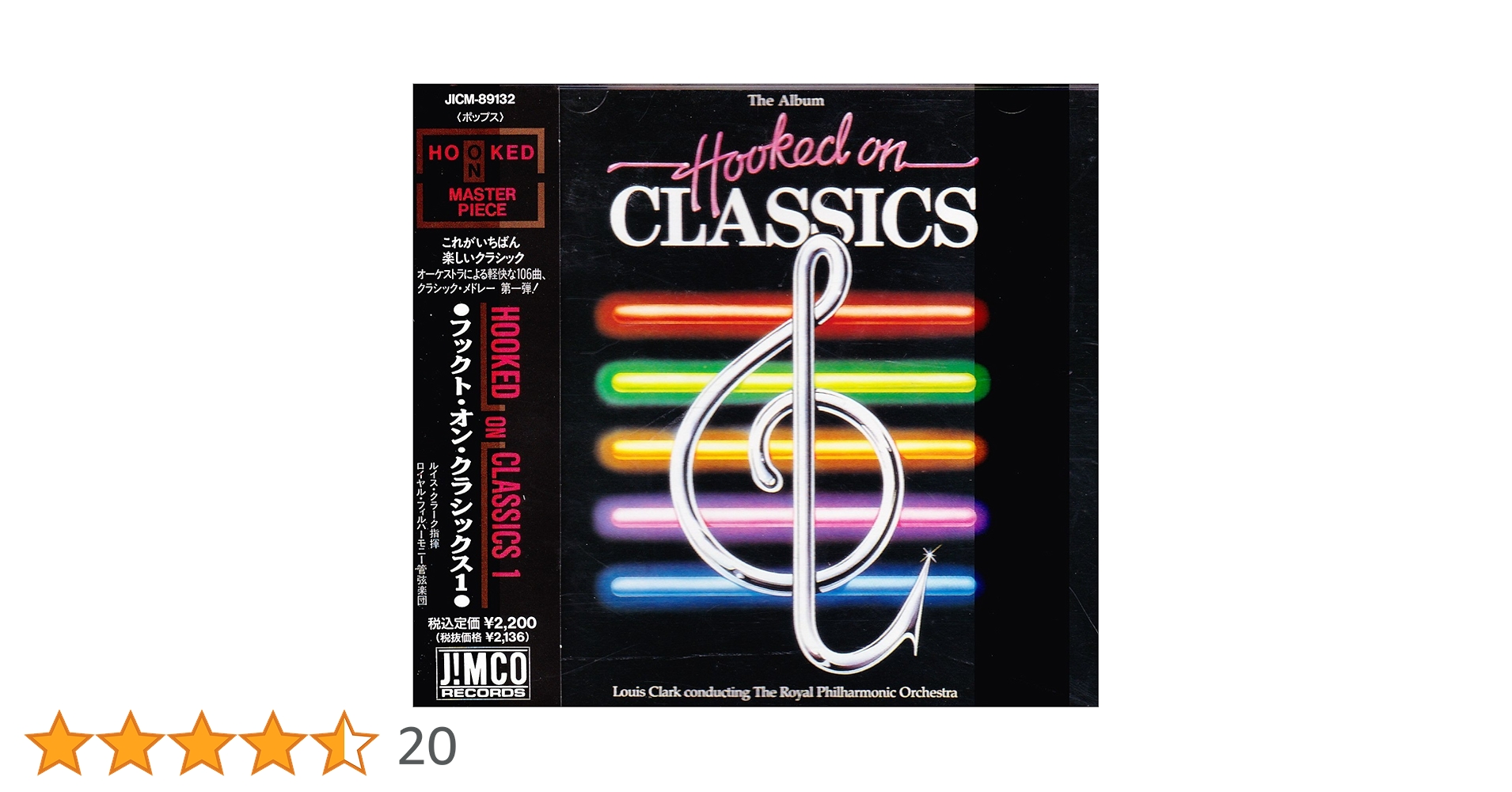 フックト・オン・クラシックス・ベスト! クラーク/ロイヤル・フィルハーモニーo. Hooked On Classics Collection - ロイヤル・フィルハーモニー