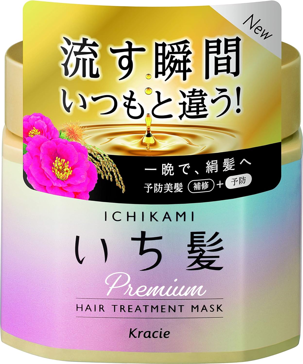 Amazon いち髪 プレミアム ラッピングマスク トリートメント サクラ 0グラム X 1 いち髪 ヘアトリートメント 通販 Amazon いち髪 プレミアム ラッピングマスク トリートメント サクラ 0グラム X 1 いち髪 ヘアトリートメント 通販