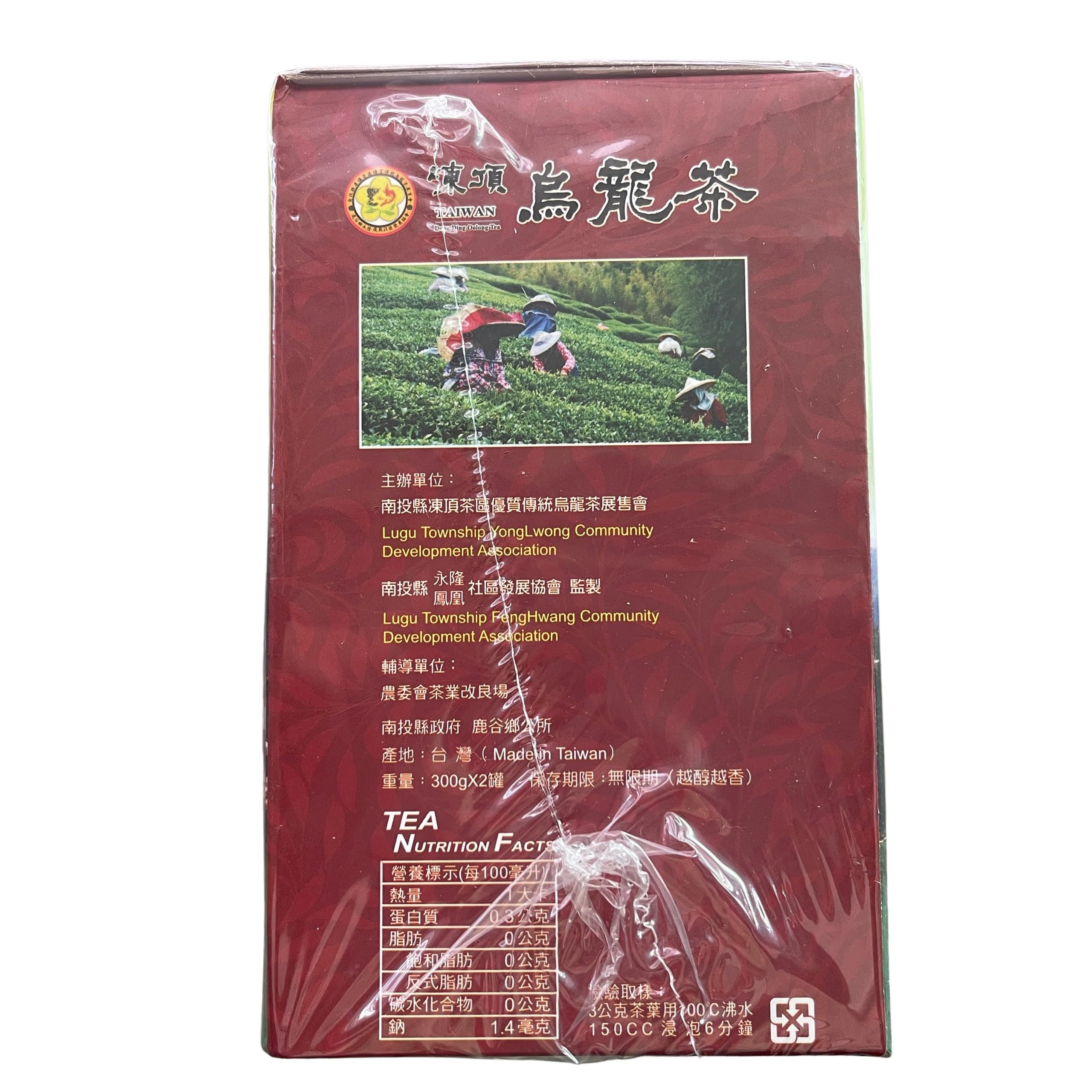 Thé primé Taiwan Dong Ding Oolong Yonglong Phoenix Community 600 g