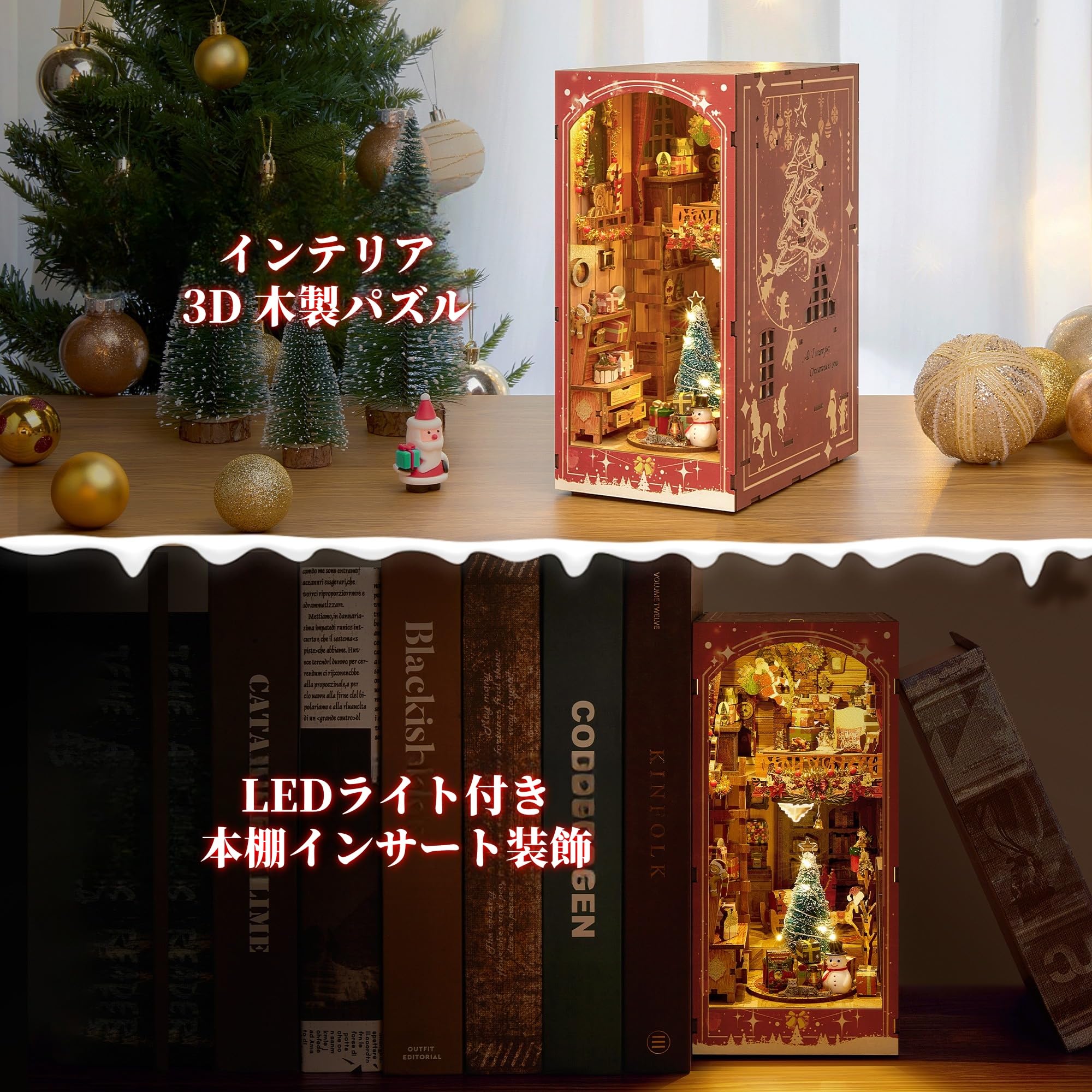 Amazon.co.jp: FUNPOLA ブックヌック キット Booknook 木製パズル DIY