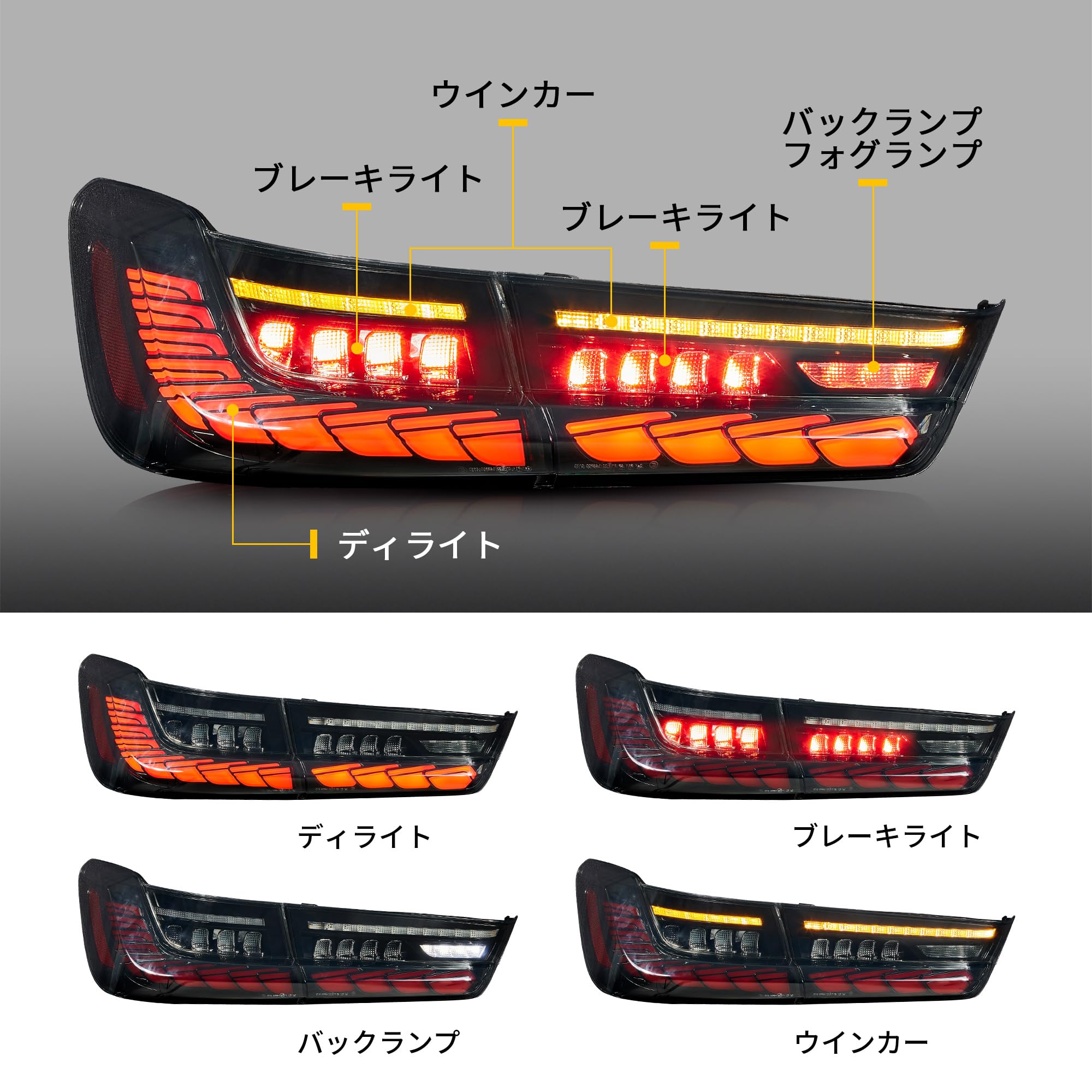 VLAND 龍鱗仕様スモークテールランプ　わや Amazon | VLAND 3シリーズ テールランプ G80 M3 オープニング
