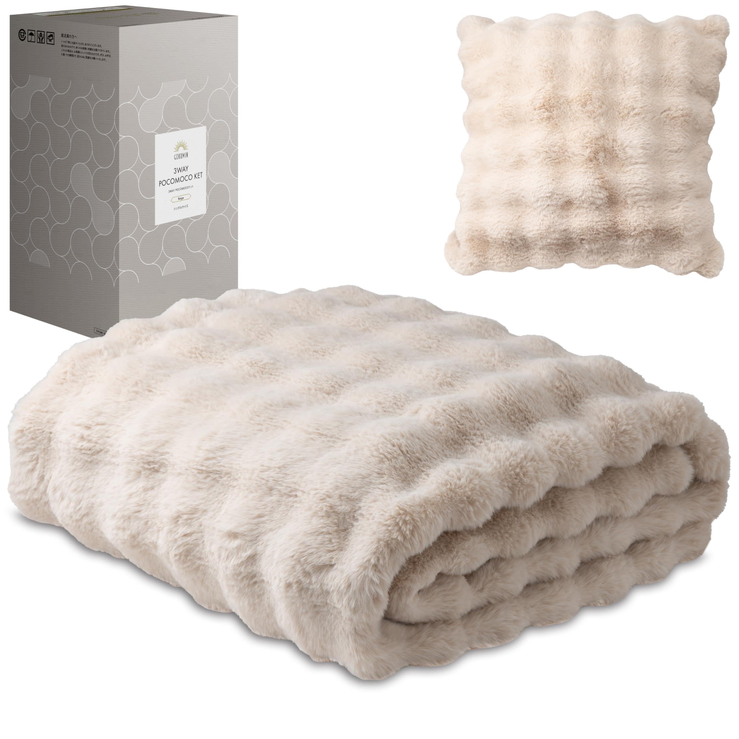 ☺︎ フワモコ ブランケット フワモコ ブランケット – we hub online