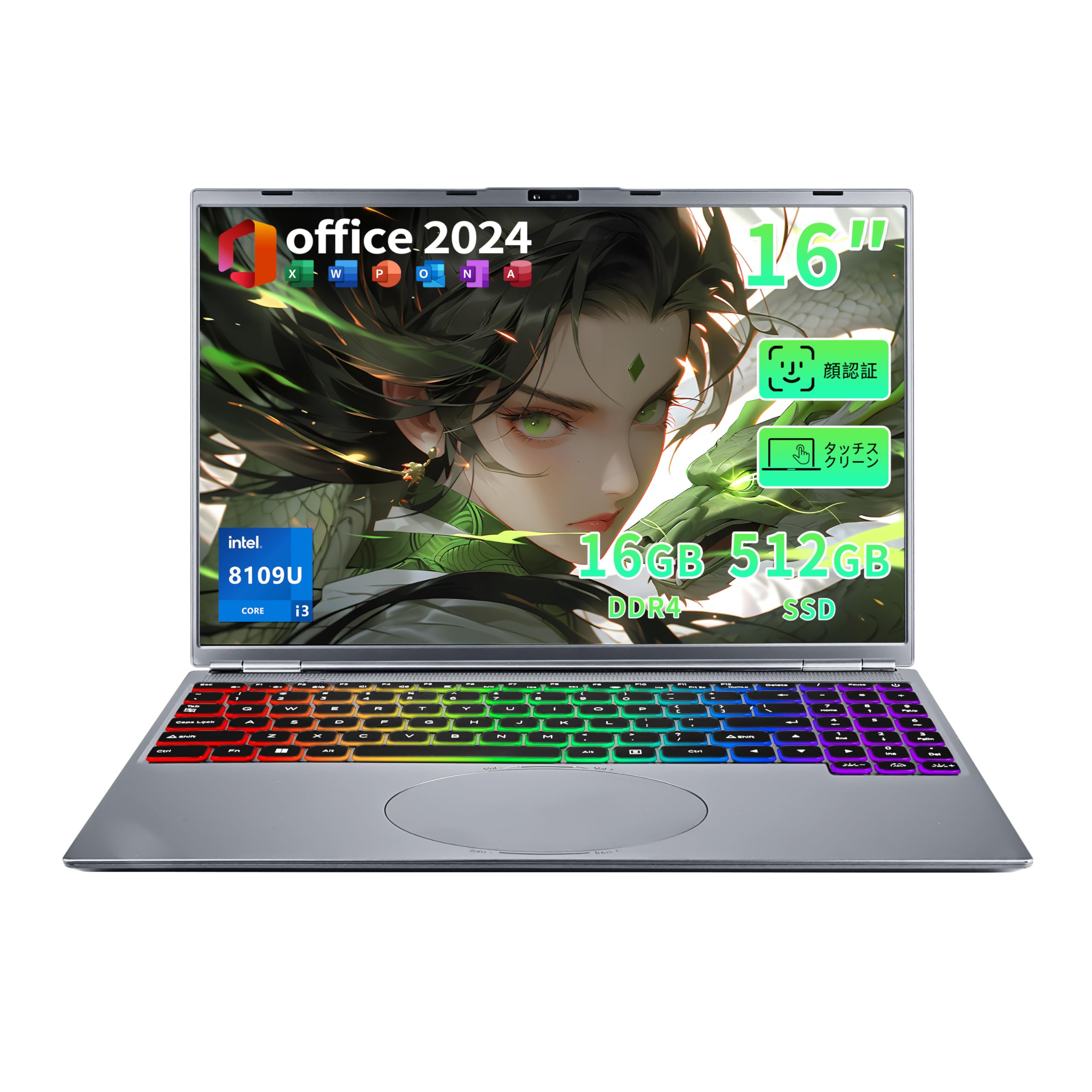 【2026新登場 ノートパソコンOffice 2024搭載】 大画面16インチ パソコンノート タッチパネル タッチ対応/顔認証 / Win11 Pro /100万カメラ /5000mAhバッテリー/メモリ16GB DDR4 / 高速SSD/薄型軽量pc/七色バックライト/Type-C（データ） 180度開閉可能laptop (16インチ/i3-8109U, 16GB+512GB)