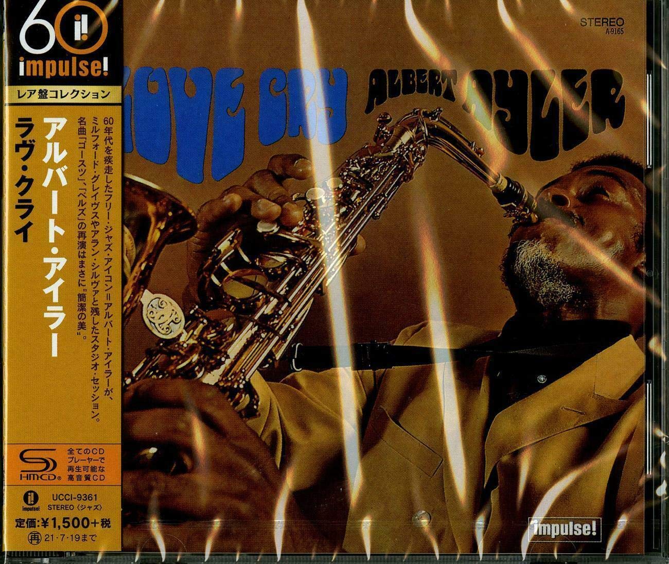 ALBERT AYLER - Love Cry - CD