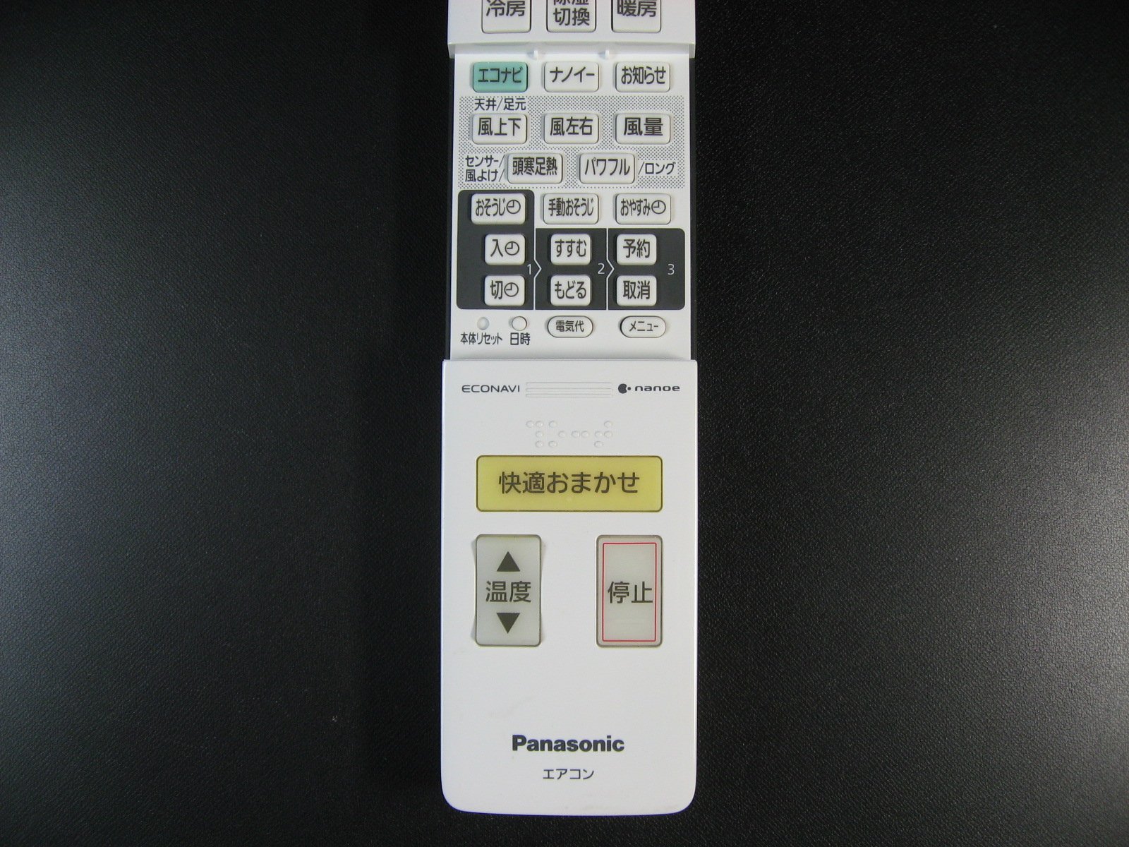 (未使用･未開封品)　パナソニック エアコンリモコン A75C4508 df5ndr3 楽天市場】A75C4508 パナソニック エアコン リモコン