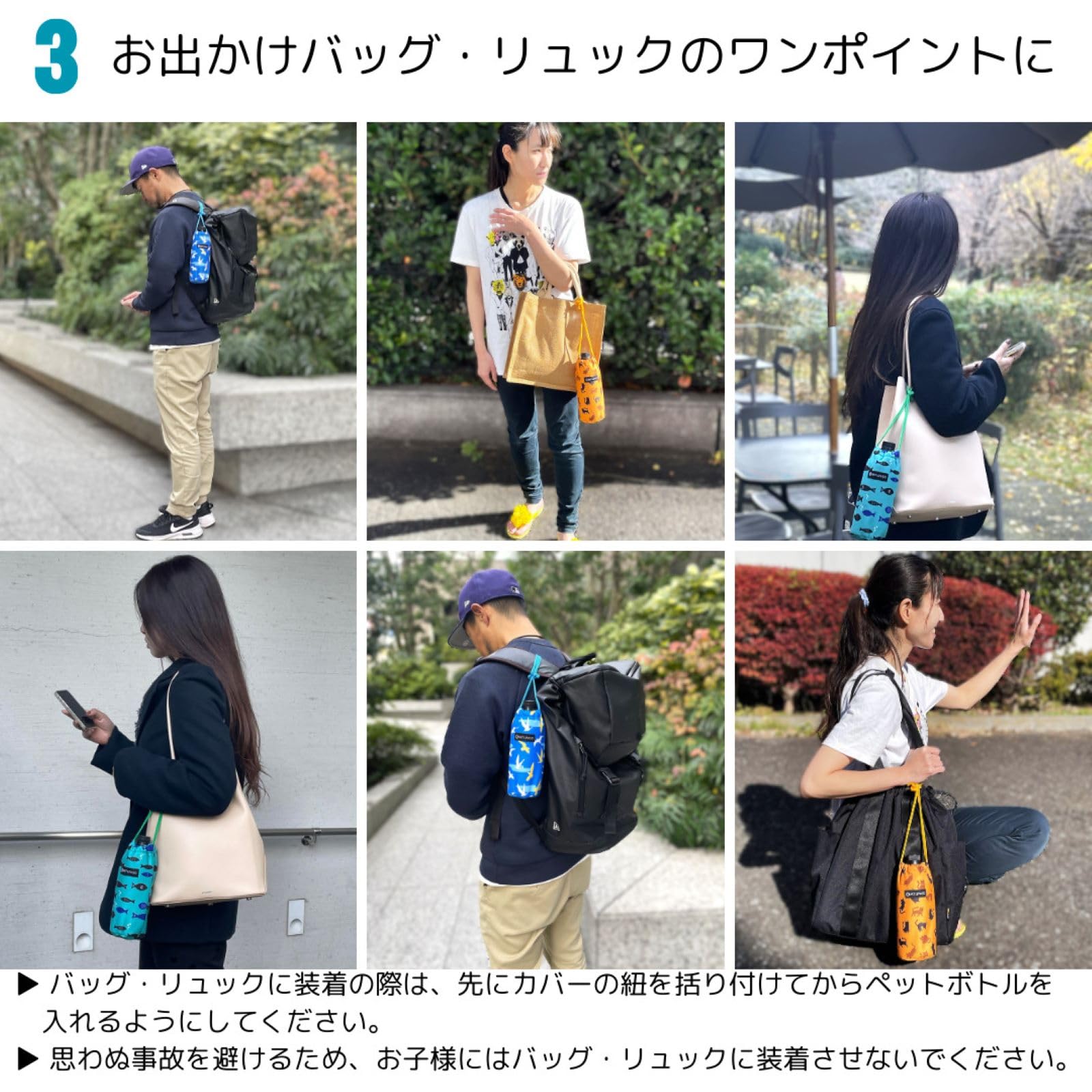 Amazon｜[MITUPASO] ペットボトルカバー ブルースカイ鳥 余裕の600ml+α