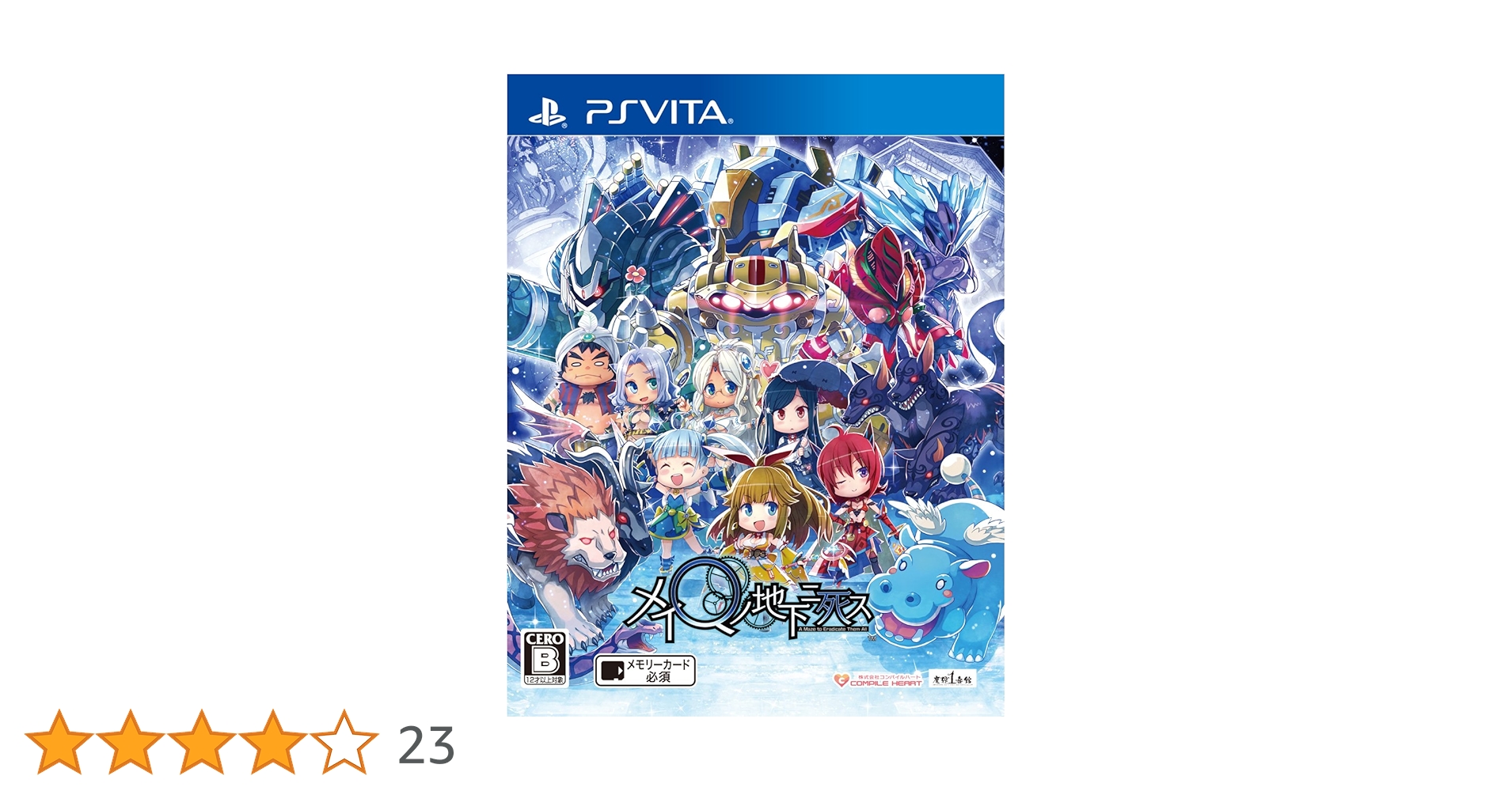 Amazon.co.jp: メイQノ地下ニ死ス - PS Vita : ゲーム