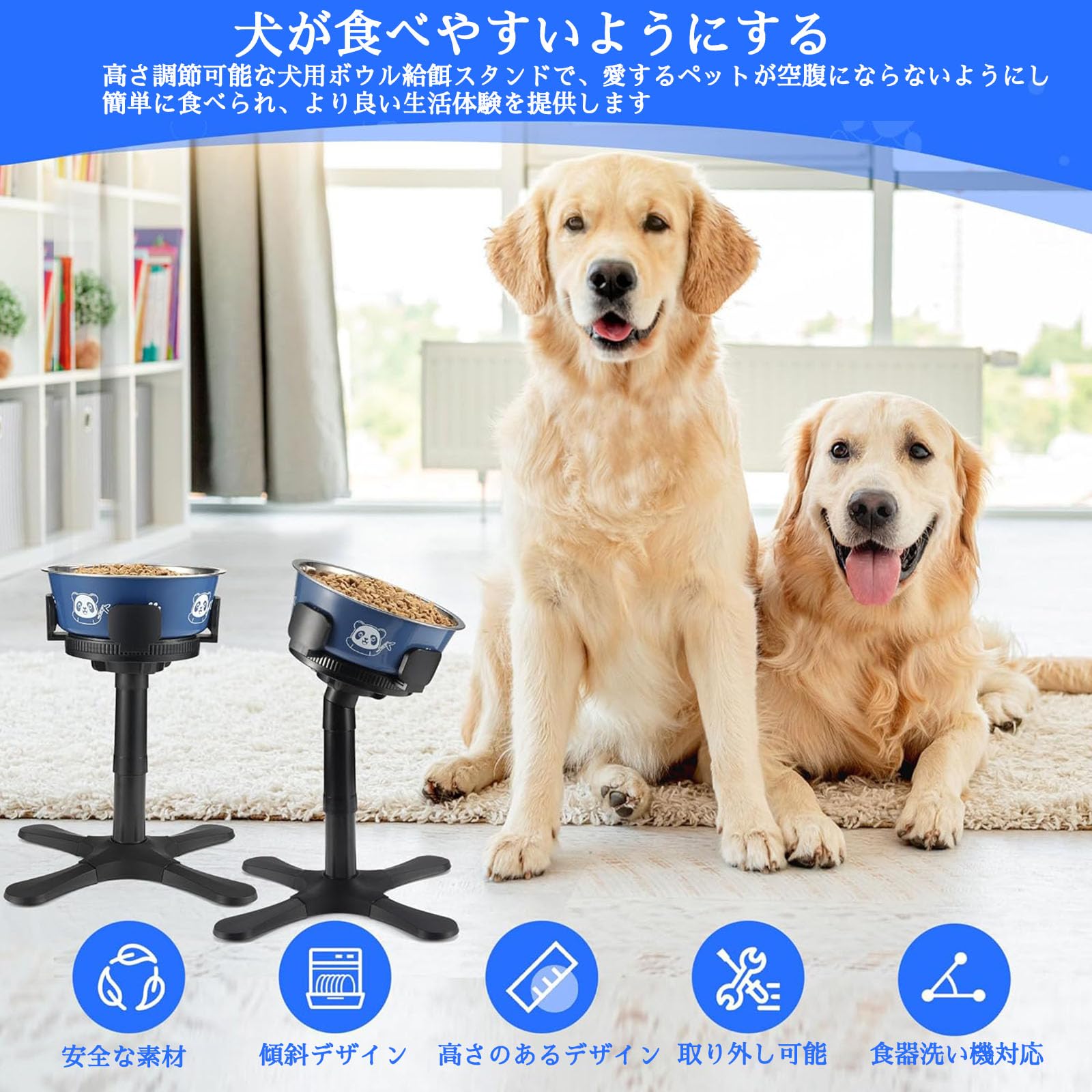Amazon | 犬 食器 高さ調整 傾斜 犬 食器台 おしゃれ 食べやすい 犬