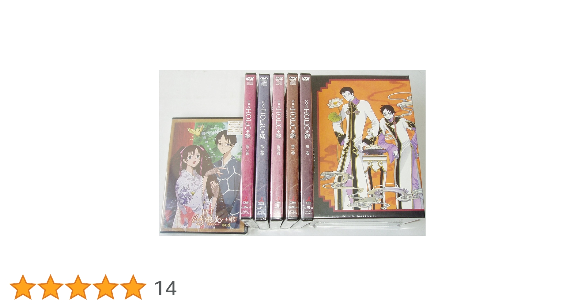 Amazon.co.jp: xxxHOLiC◇継 ホリックケイ 全7巻セット [マーケット