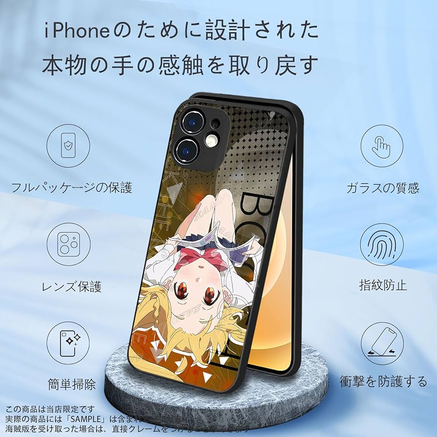 Amazon.co.jp: ぼっちざろっく スマホケース iphone se se2/se3