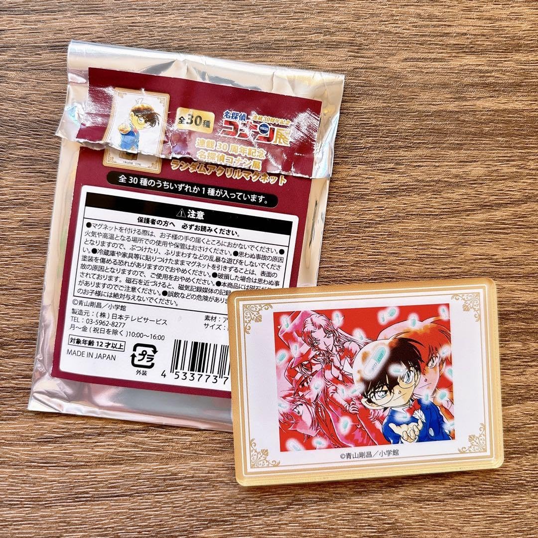 Amazon.co.jp: コナン展 ランダムアクリルマグネット : ホビー