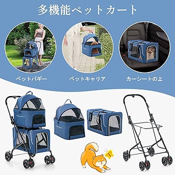 【折りたたみ式】ペットカート ペットキャリー ドッグカート 犬用ベビーカー 青 楽天市場】ペットカート 犬 カート 分離型 小型犬 中型犬 猫 犬