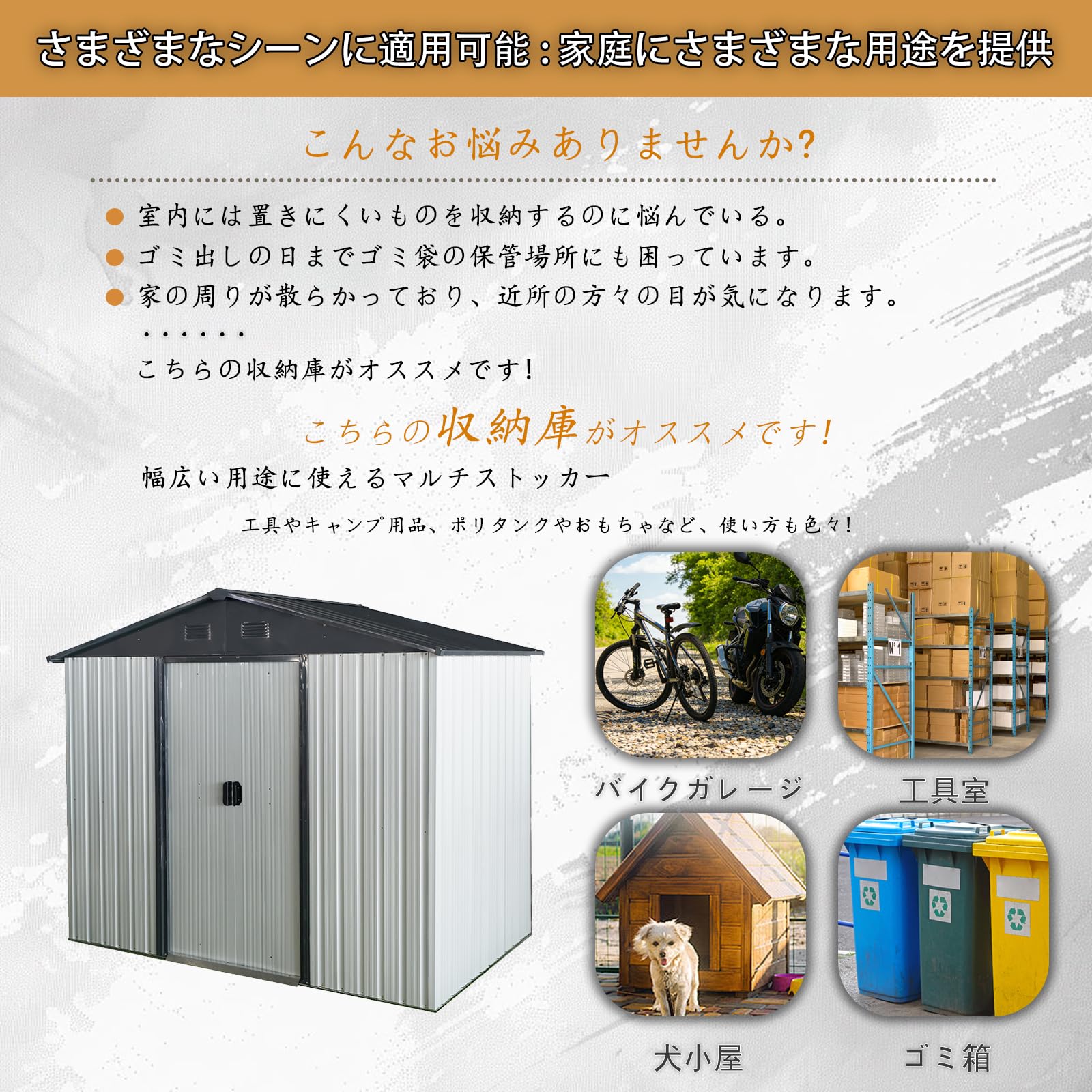 Amazon | 物置 屋外 戸外収納庫 スチール 幅236×奥行119×高190cm