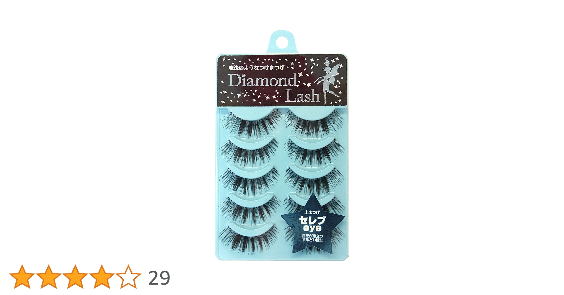 Diamond Lashセレブeye ×4(Ａセット)♡新品 Amazon | ダイヤモンドラッシュ Diamond Lash セレブeye 5ペア