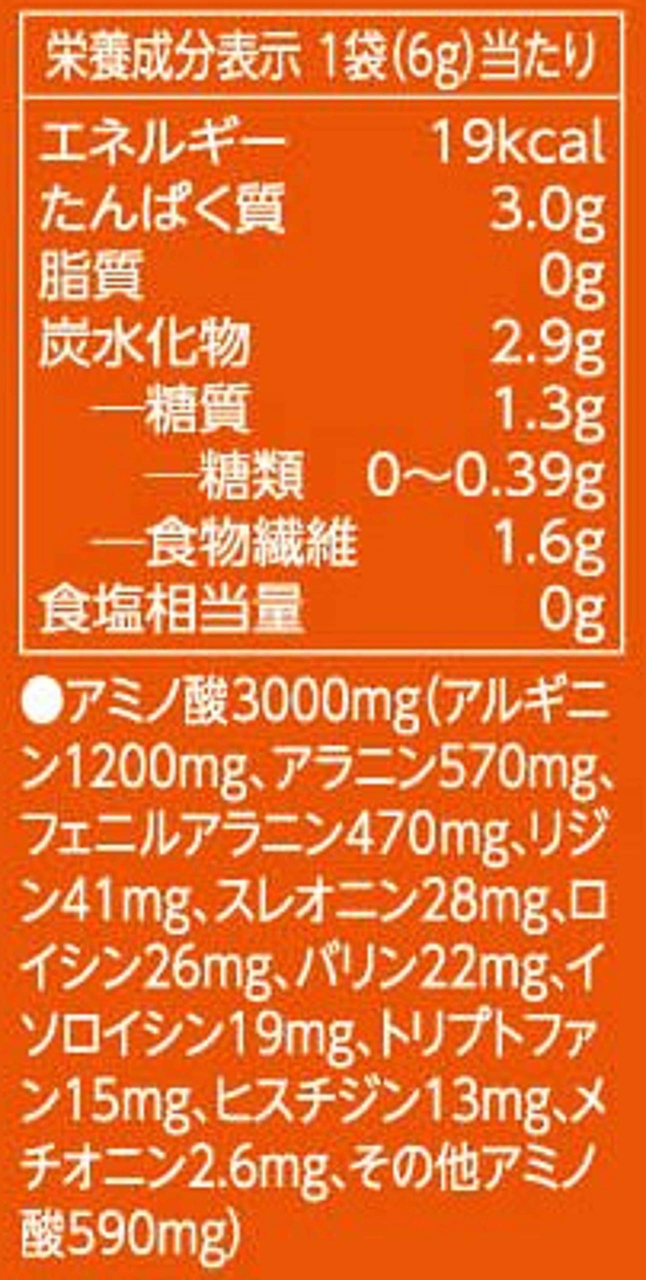 Amazon | 明治 ヴァームダイエットパウダー ピンクグレープフルーツ