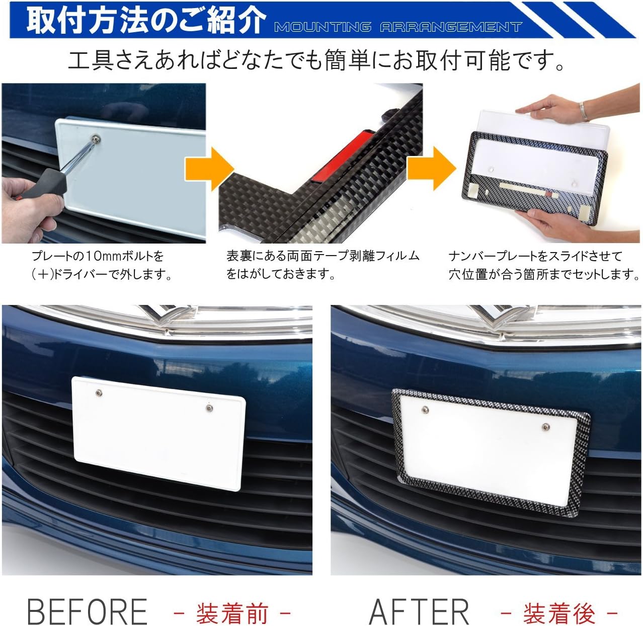 Amazon S660 ナンバーフレーム ナンバープレート フレーム カバー カーボン 2枚セット ナンバーカバー ホルダー 車 バイク