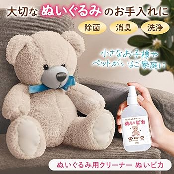 レア ゾンビット ガジガジ ぬいぐるみ クリーナー レア ゾンビット ガジガジ ぬいぐるみ クリーナー - メルカリ