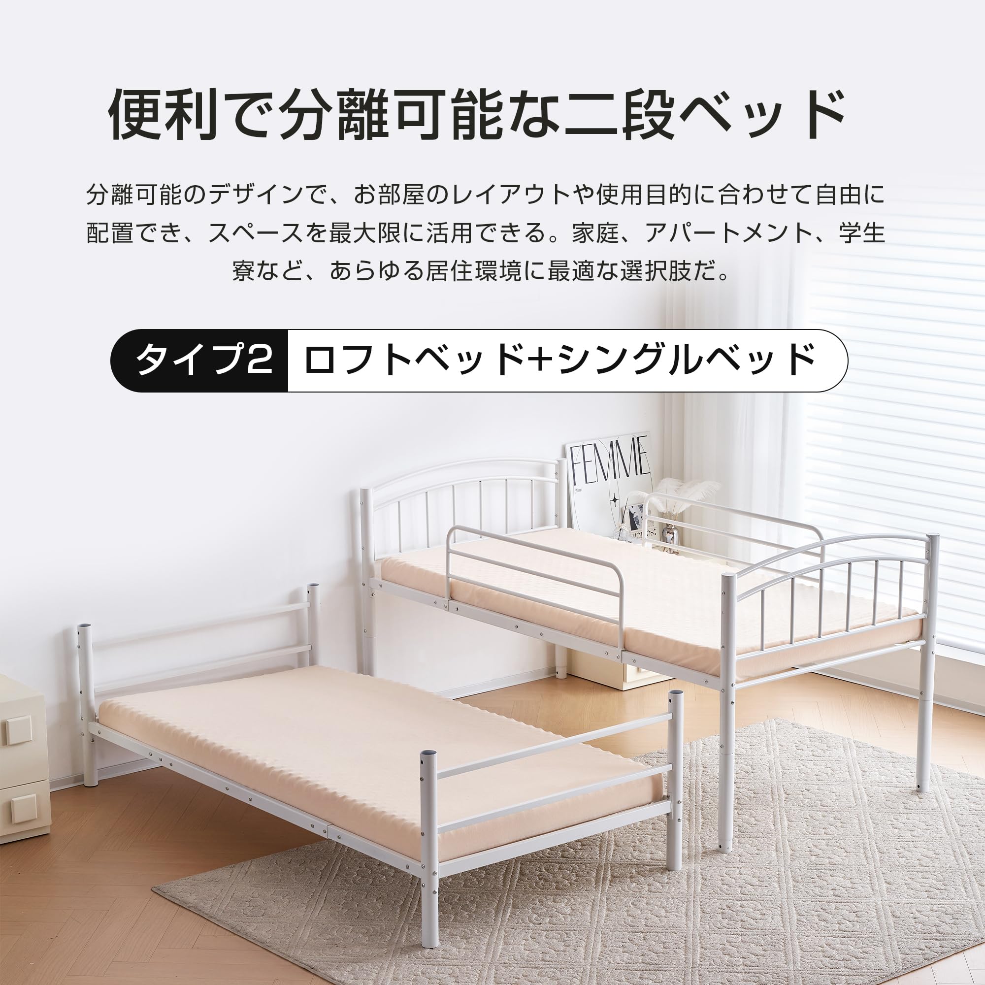 パイプベット LIFELEX シンプルパイプベッド BK 95200－335