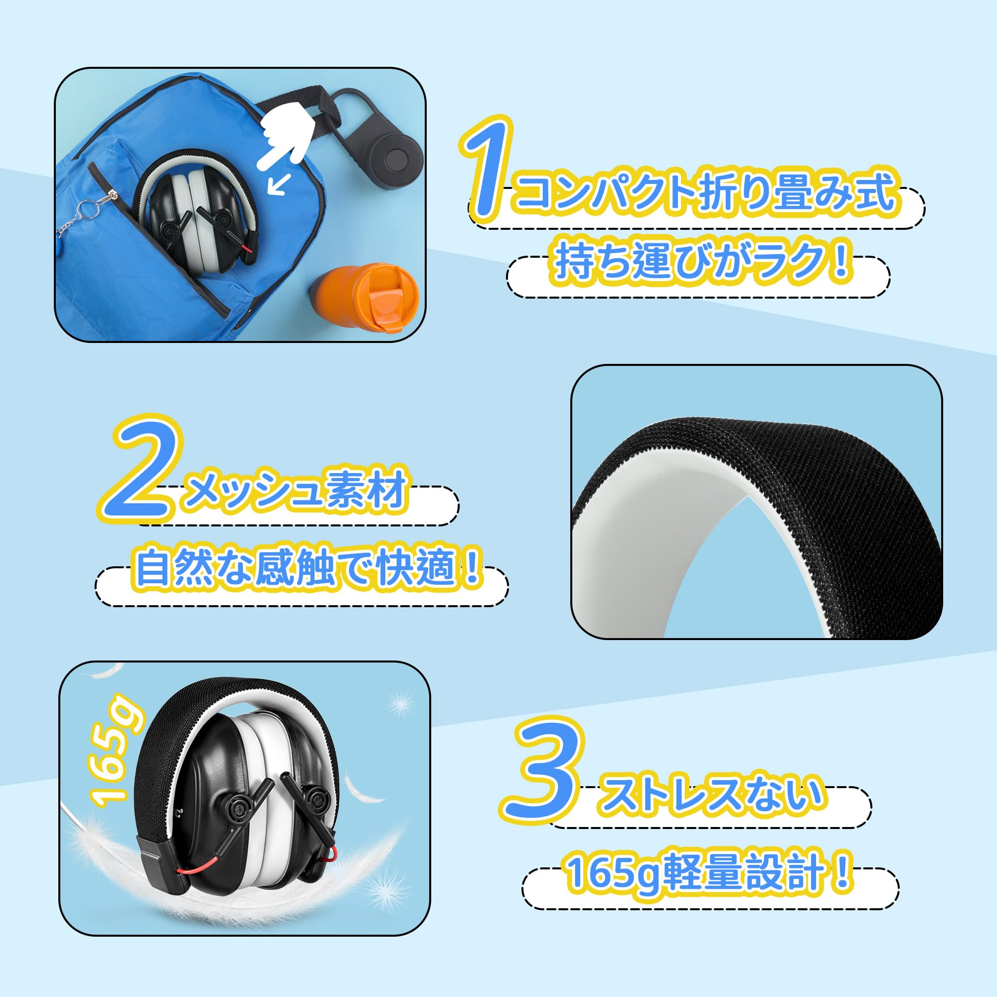 Amazon | [EZARC] 静かな世界へ 防音イヤーマフ キッズ 遮音値 SNR27dB