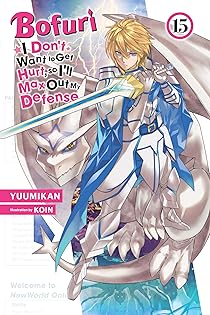 痛いのは嫌なので防御力に極振りしたいと思います。 　小説　セット 322505000918.jpg