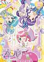 プリパラ Season3 theater.3 [DVD] Amazon.co.jp: プリパラ Season3 theater.3 [DVD] : 茜屋日海夏