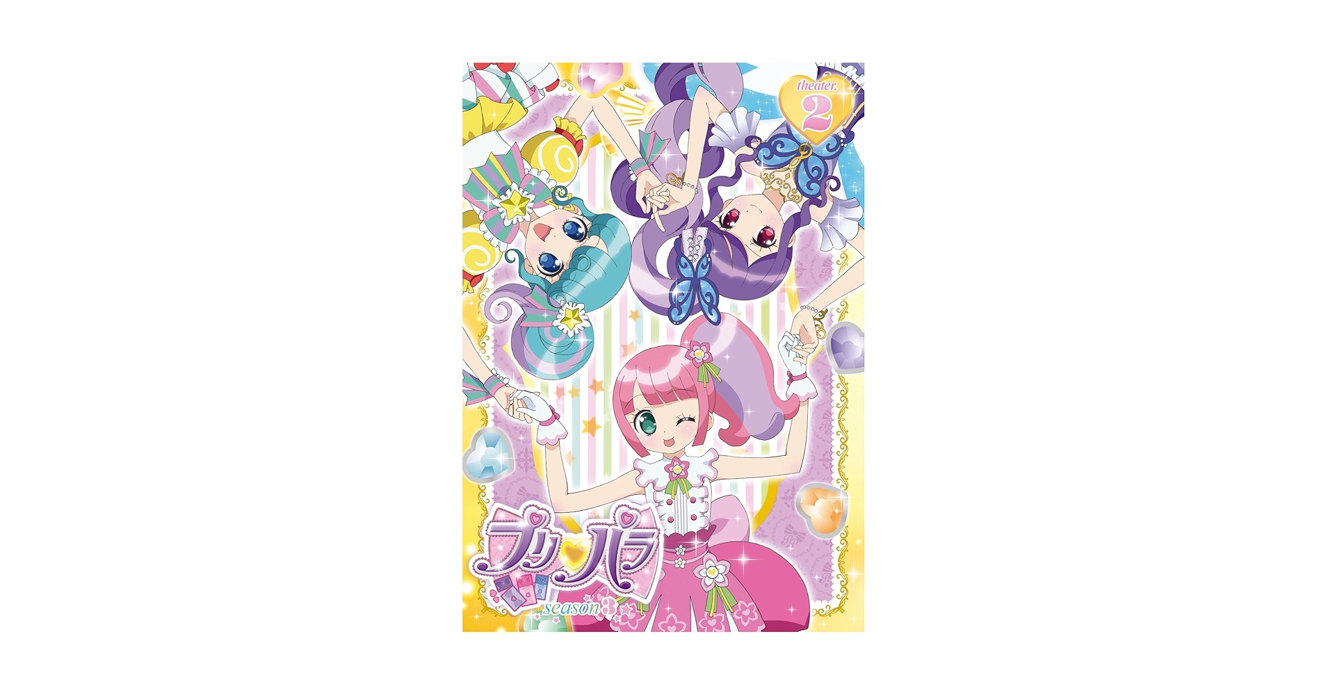 Amazon.co.jp: プリパラ Season3 theater.2 [DVD] : プリパラ: DVD
