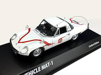 Amazon.co.jp: AMIE/アミ 帰ってきたウルトラマン 「MAT」 マット