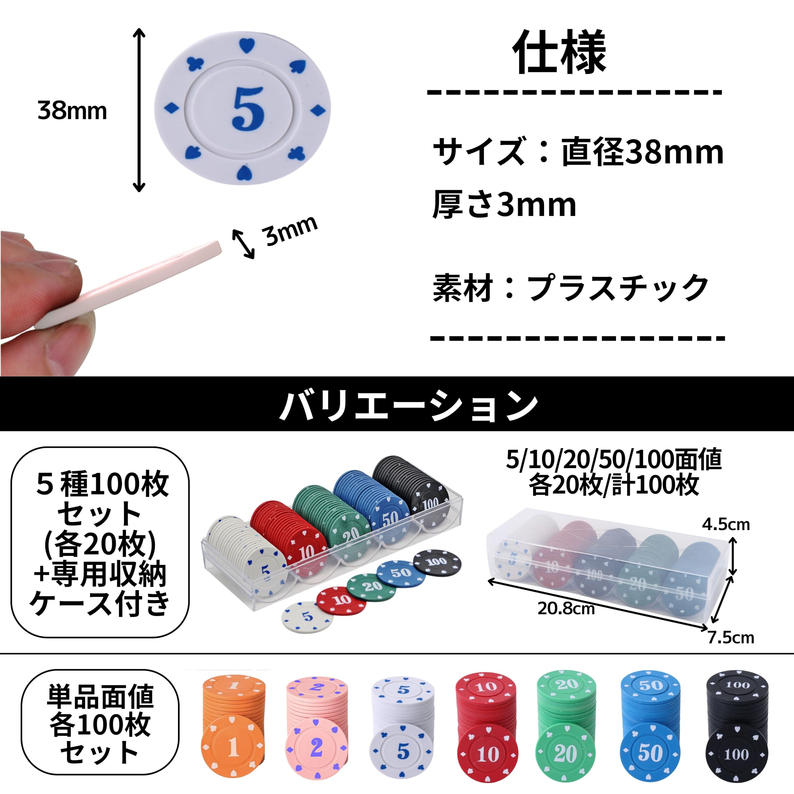 ゲーム用のチップ Amazon | East Leaf ポーカーチップ カジノチップ 20 面値 単品 100枚