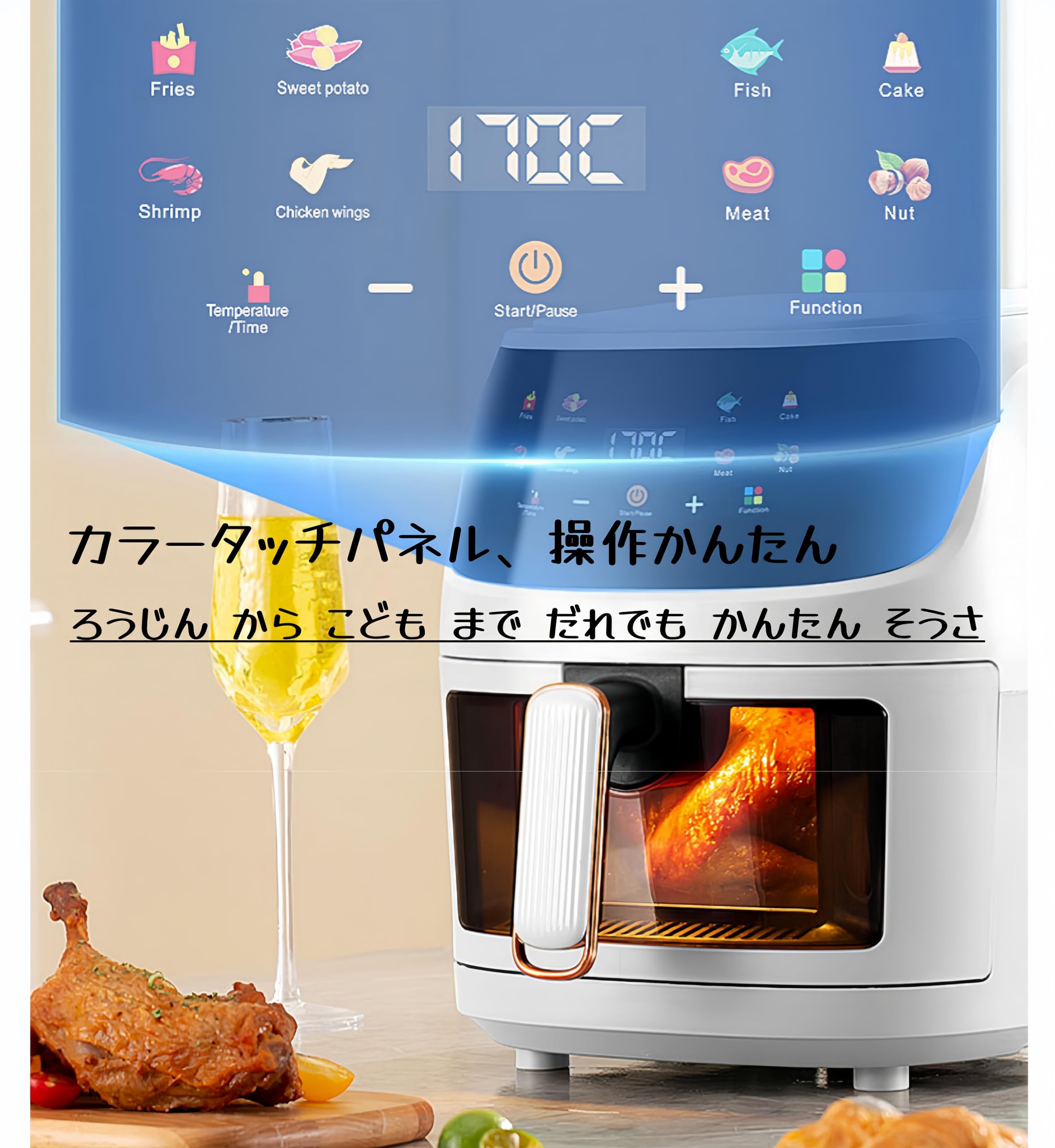 エアフライヤー 360°熱風調理 Amazon.co.jp: エアフライヤー 8L 可視窓 大容量 ノンフライヤー 油