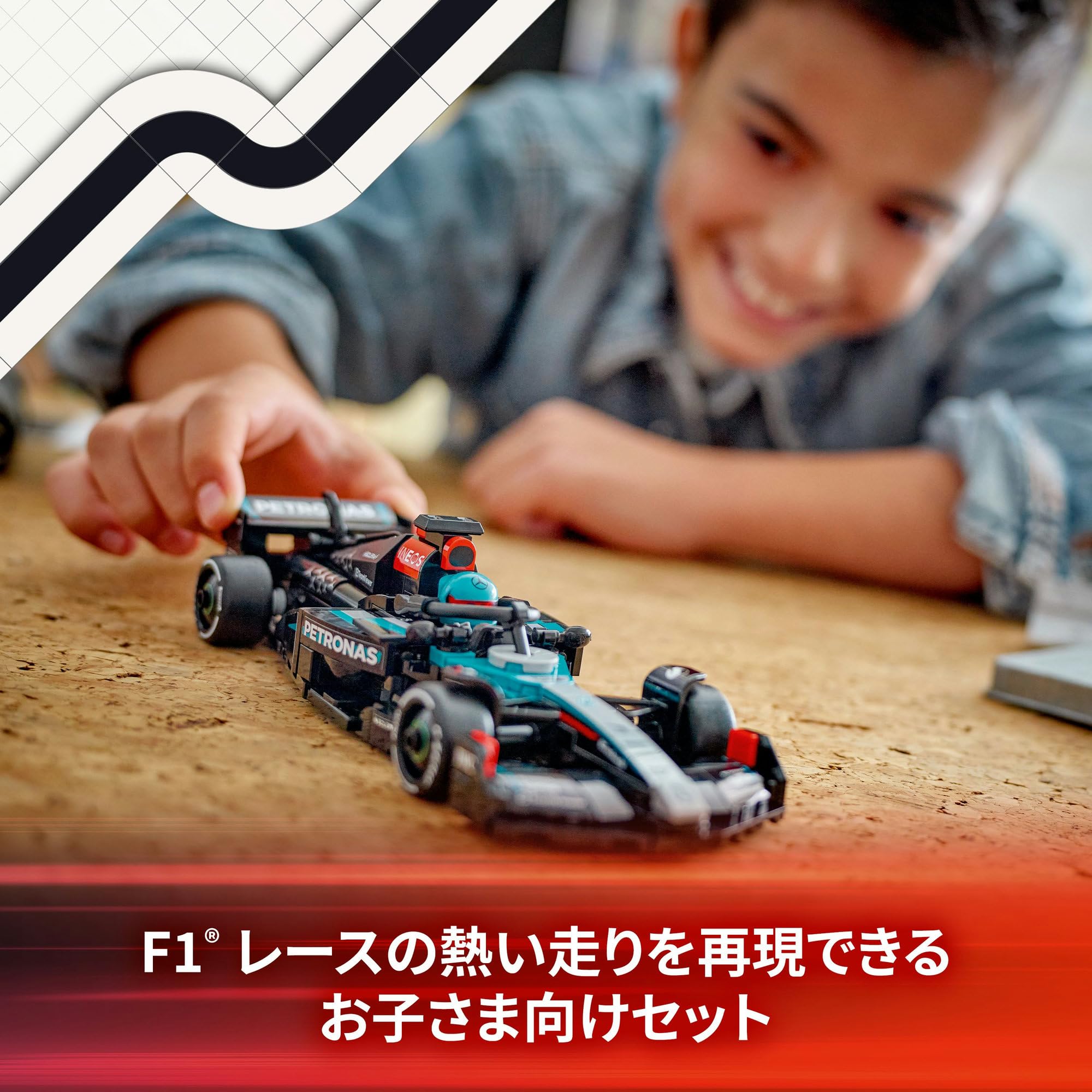 Amazon.co.jp: レゴ(LEGO) スピードチャンピオン Mercedes-AMG F1(R