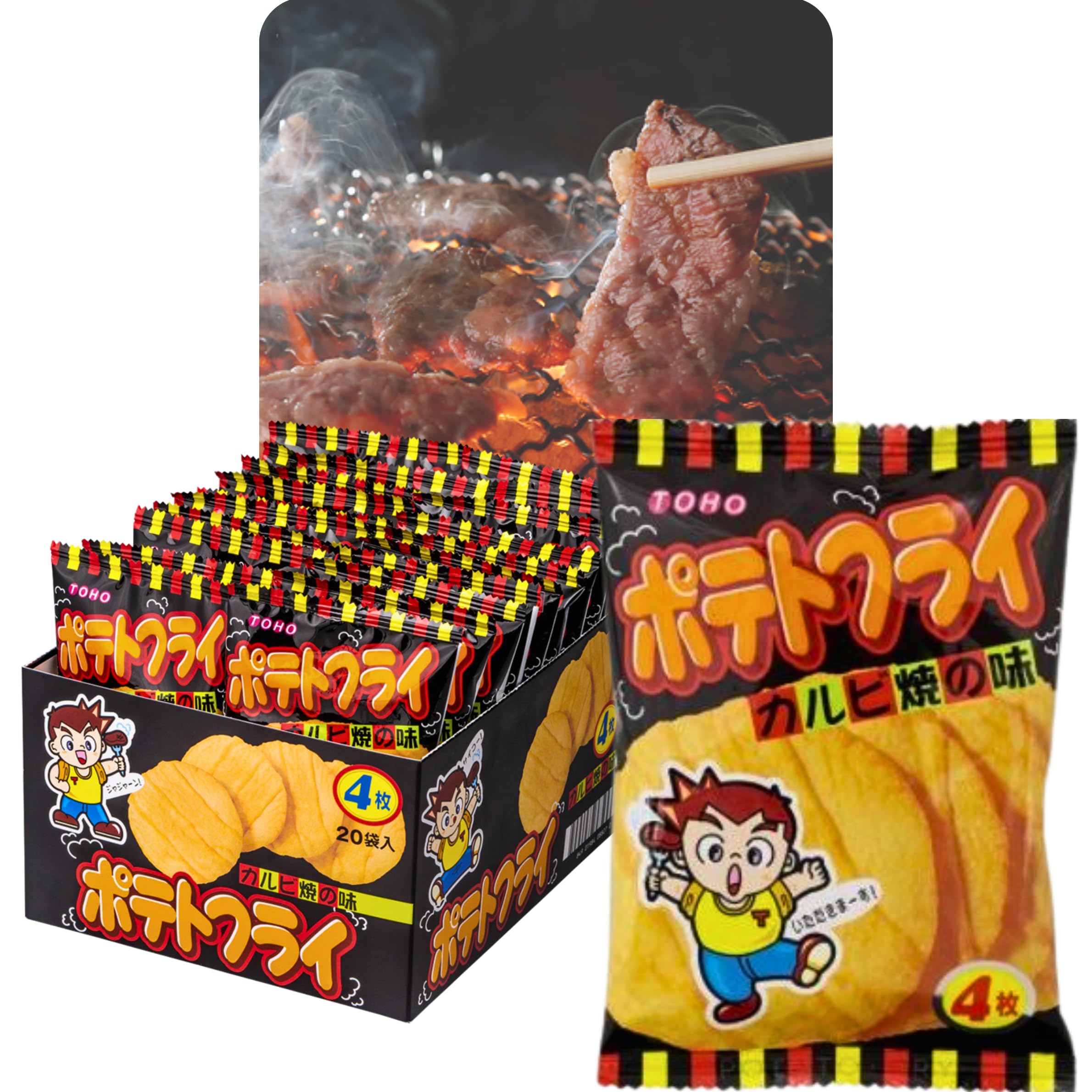 Amazon.co.jp: 【計30袋】ポテトフライ アソート 3種30袋入【じゃが塩