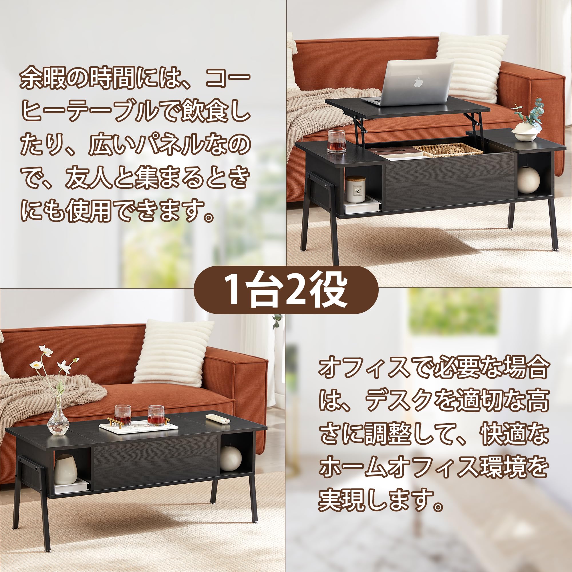 VECELO 完成品 昇降式センターテーブル オープン収納 横浜西区引取 Amazon.co.jp: VECELO 昇降式テーブル ローテーブル 幅41cm×奥行104cm