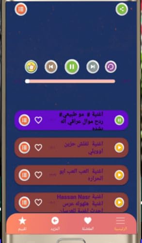 Yemeni songs