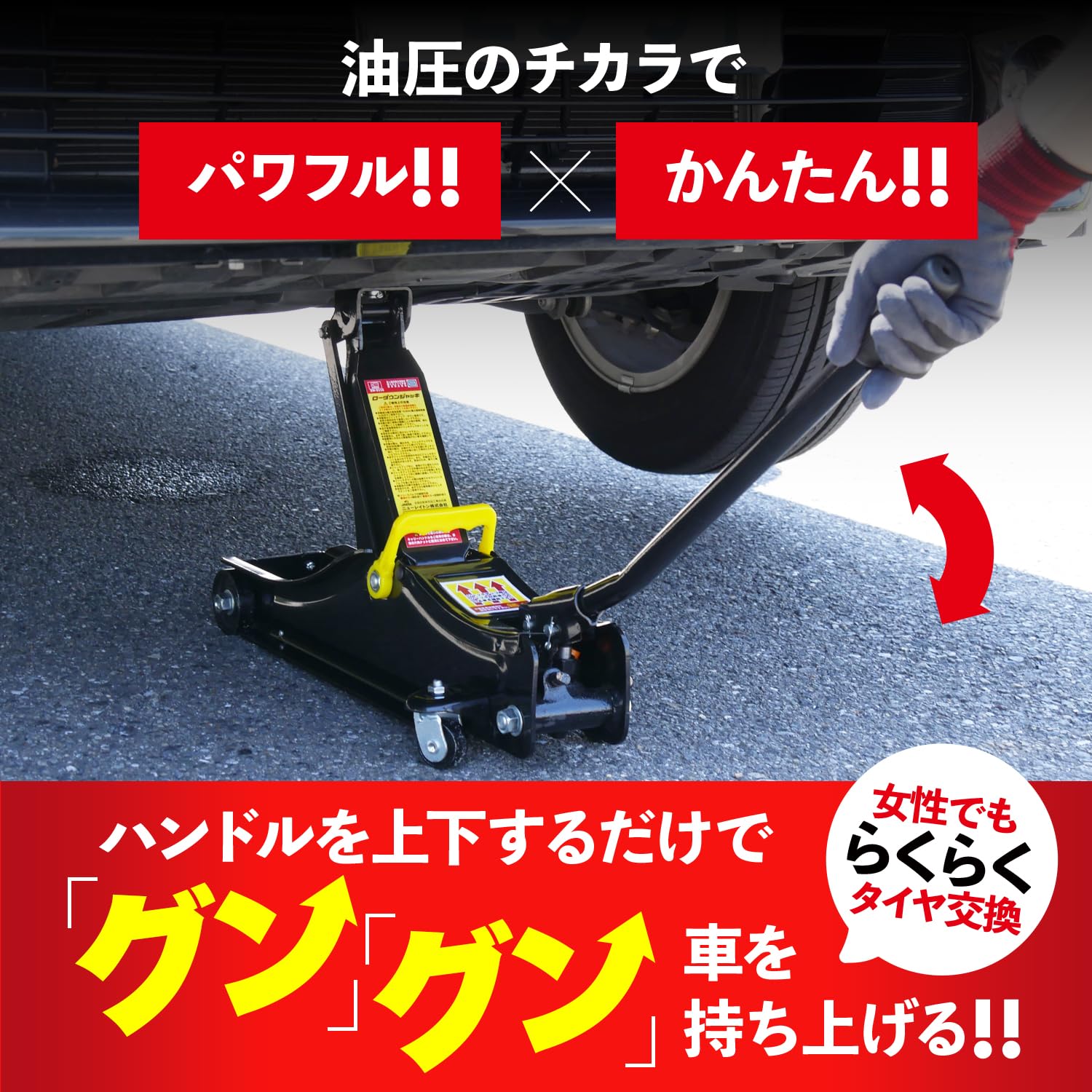 エマーソン　ローダウンジャッキ　2t Amazon | エマーソン(Emerson) ローダウンジャッキ 2t SG規格適合品