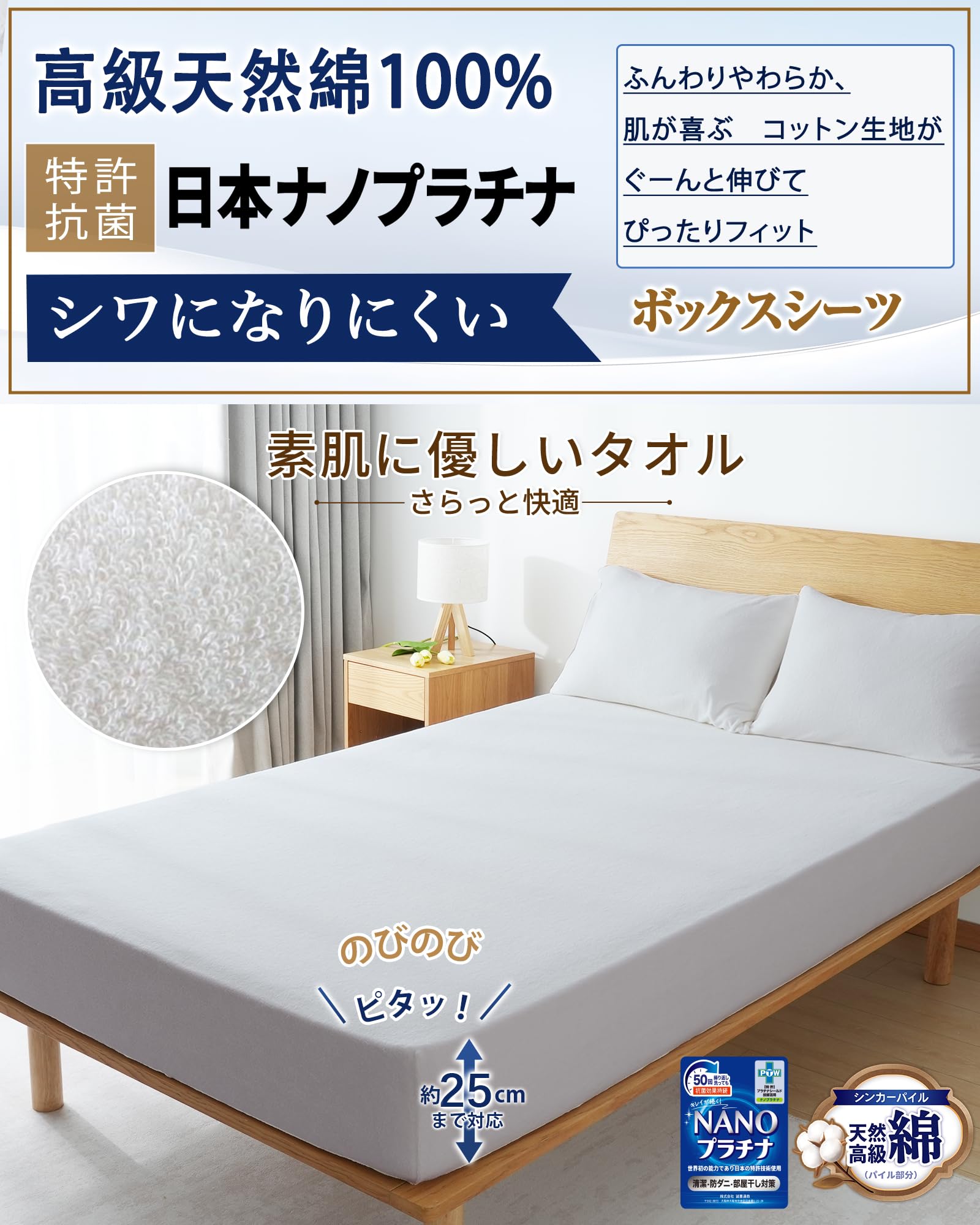Amazon｜Maru Living ボックスシーツ シングル 綿100 タオル地 ベッド