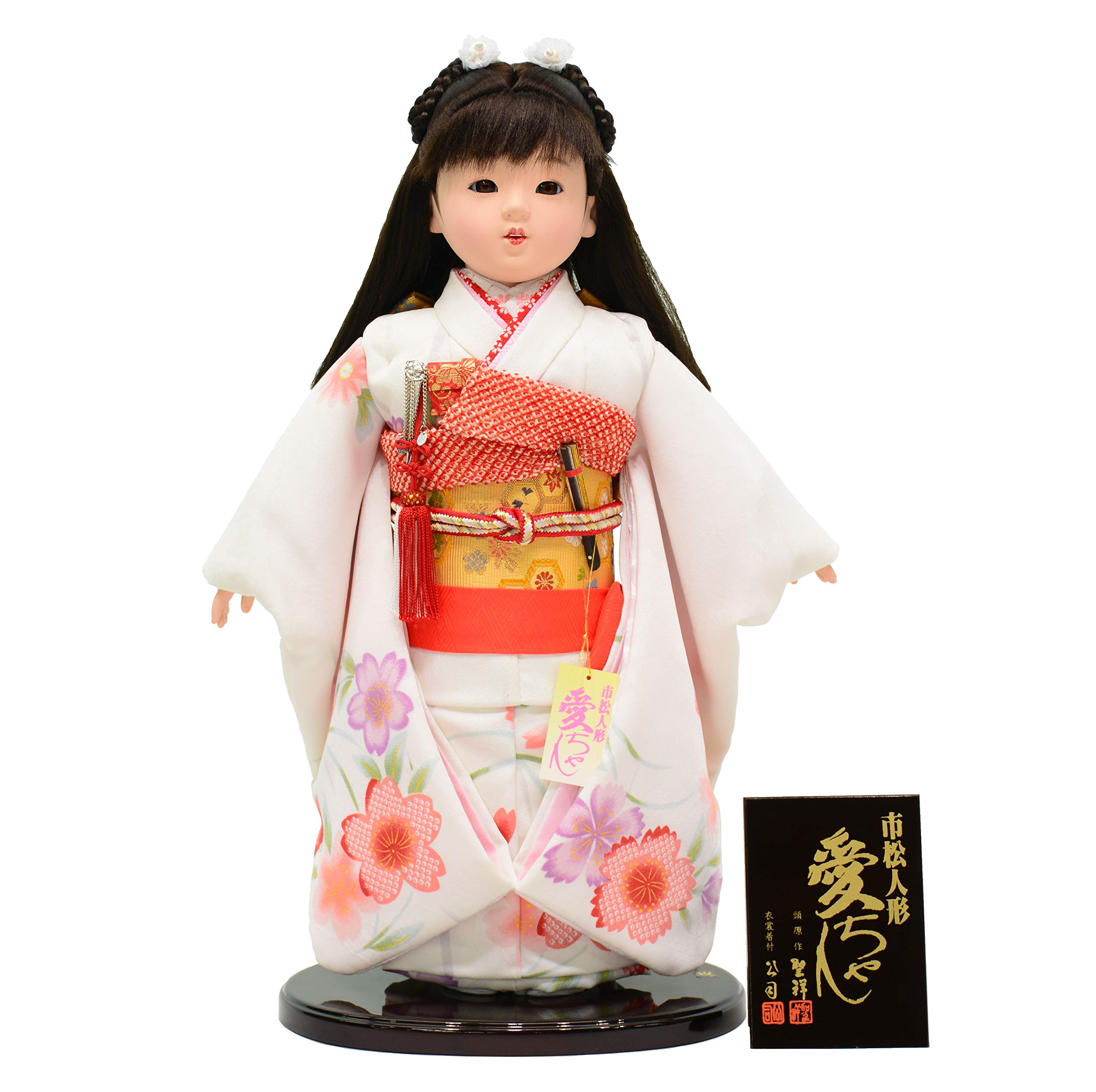 Amazon | 【極上】 市松人形 京友禅 愛ちゃん 13号 白 | 市松人形