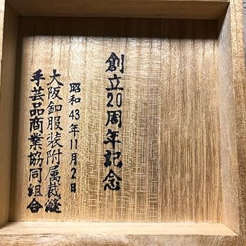 Amazon.co.jp: 純銀盃 銀杯 酒器 大丸謹製 レトロ シルバー 純銀